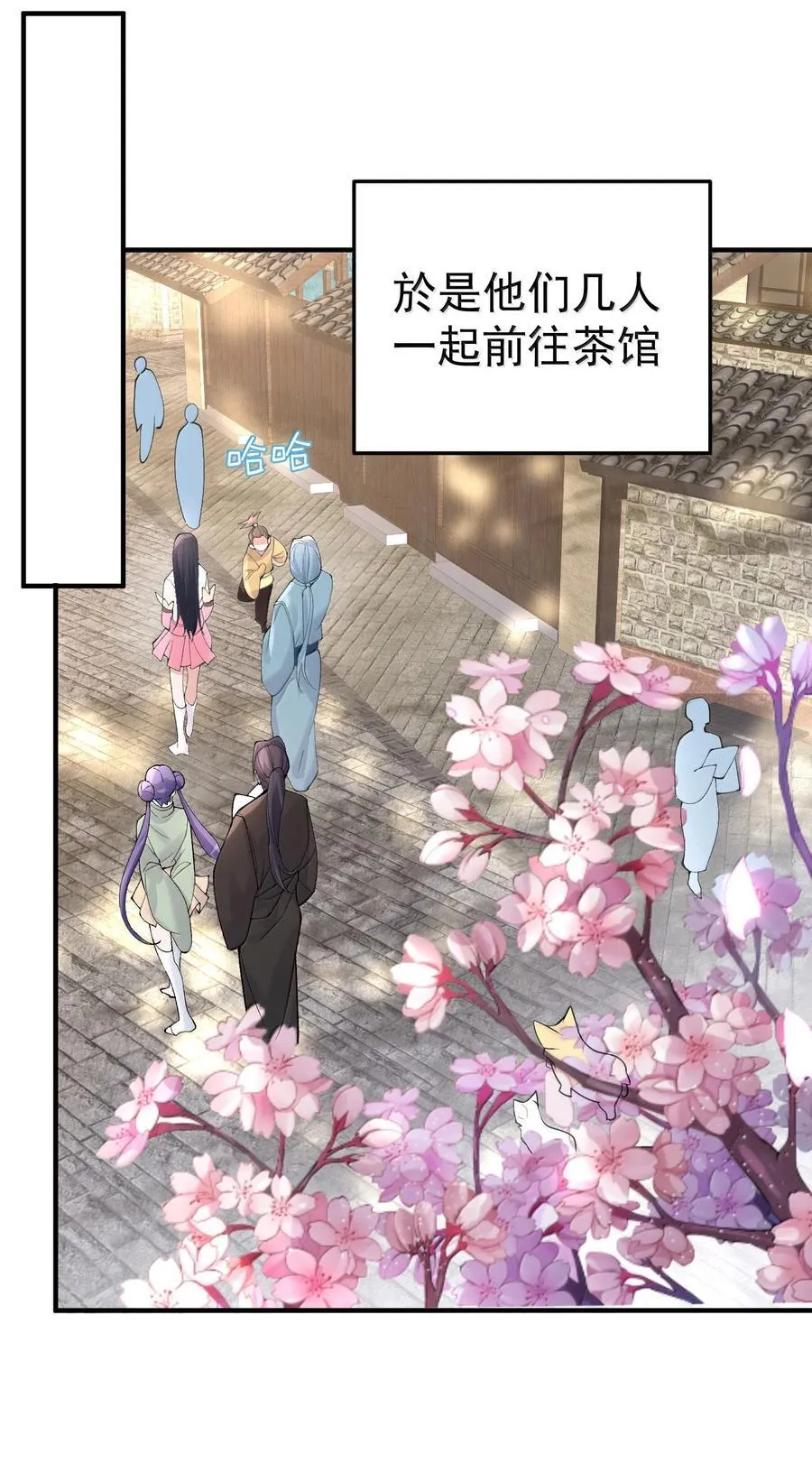 304 你简直是无赖 第14页