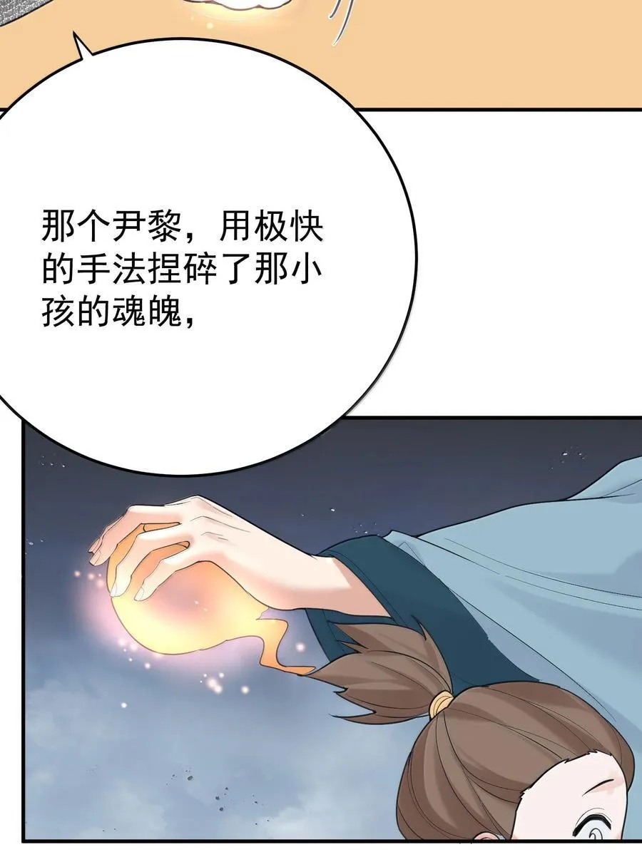 304 你简直是无赖 第24页