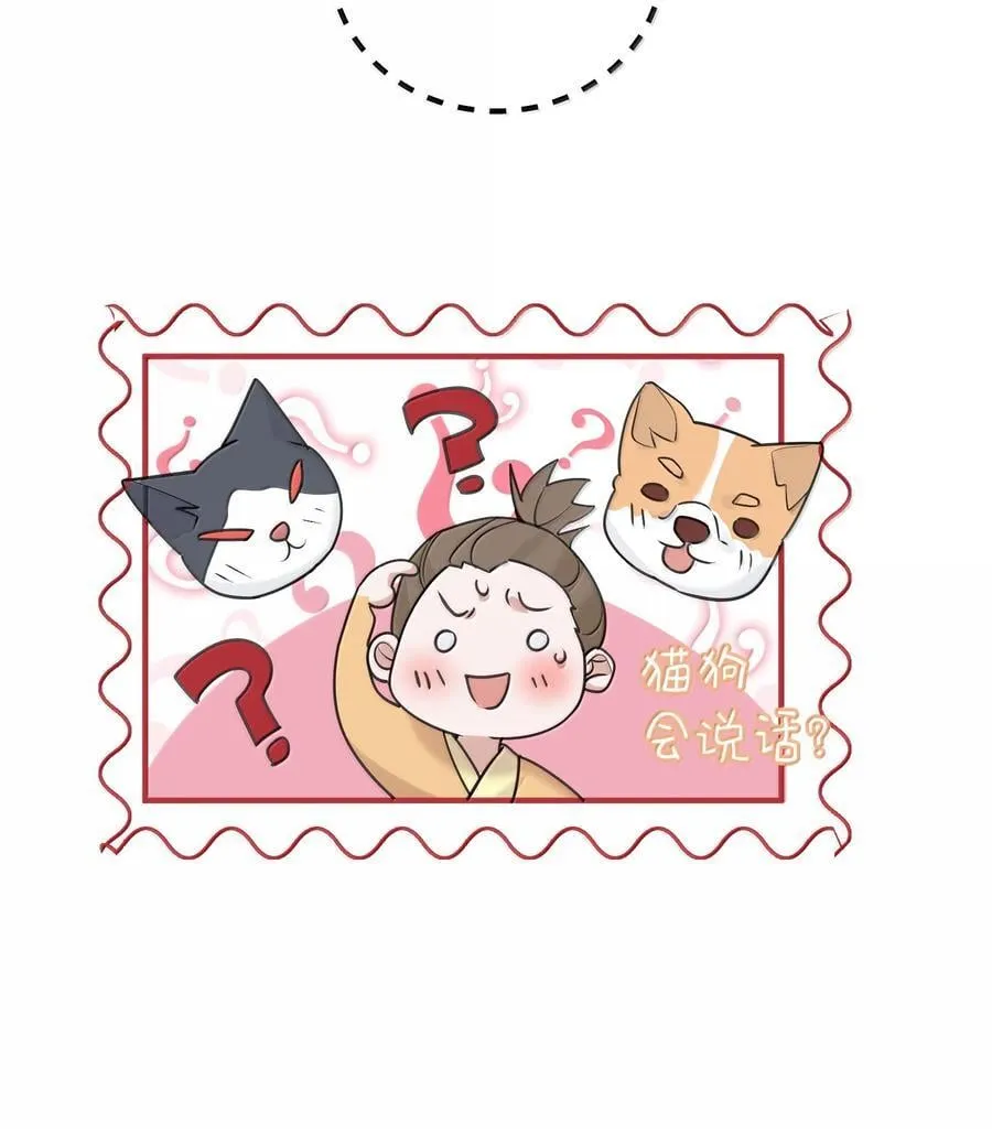 304 你简直是无赖 第27页