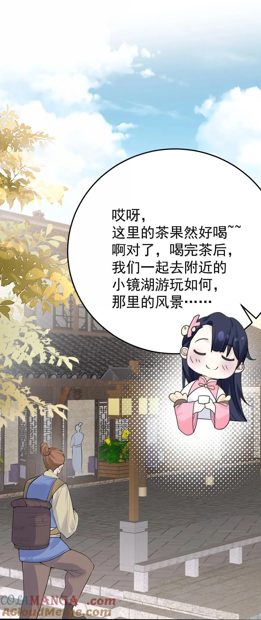 304 你简直是无赖 第28页