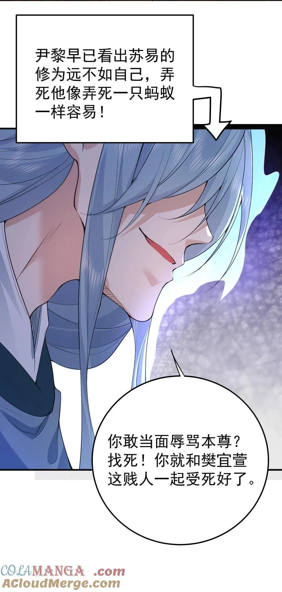 304 你简直是无赖 第40页