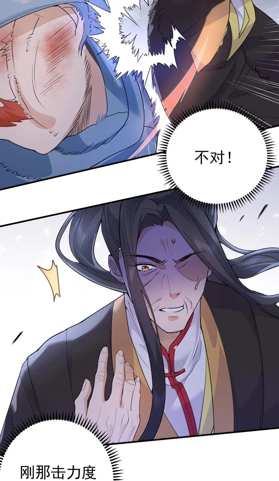 304 你简直是无赖 第42页