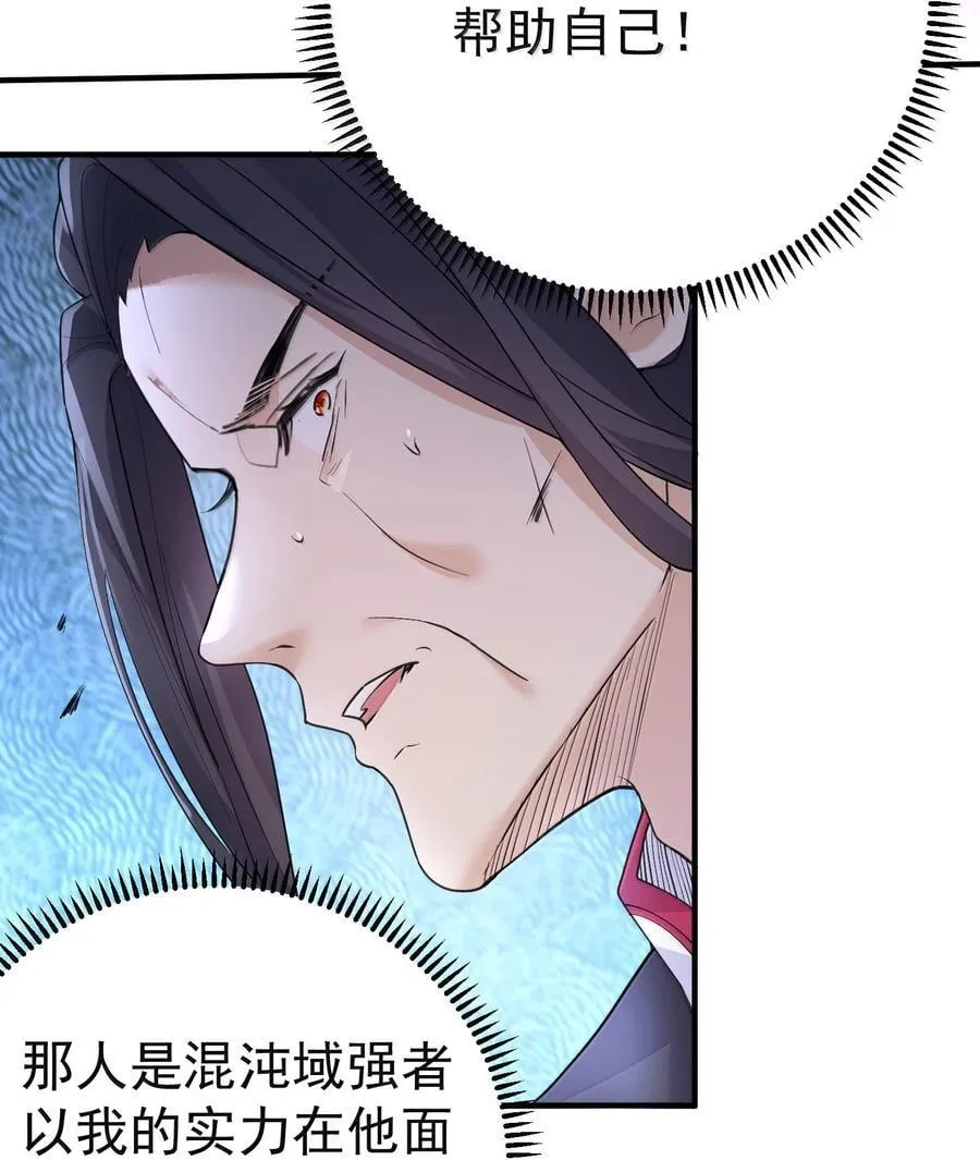 304 你简直是无赖 第45页