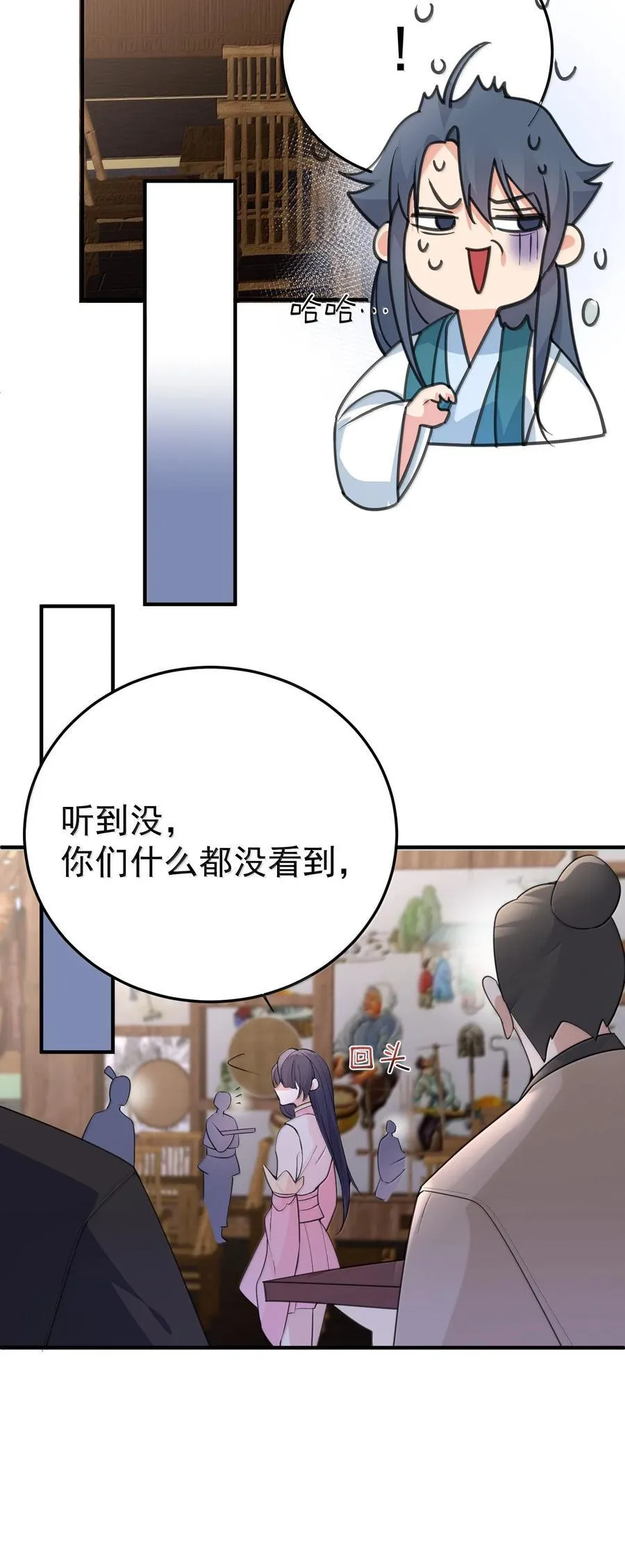 305 精灵族居住地 第10页