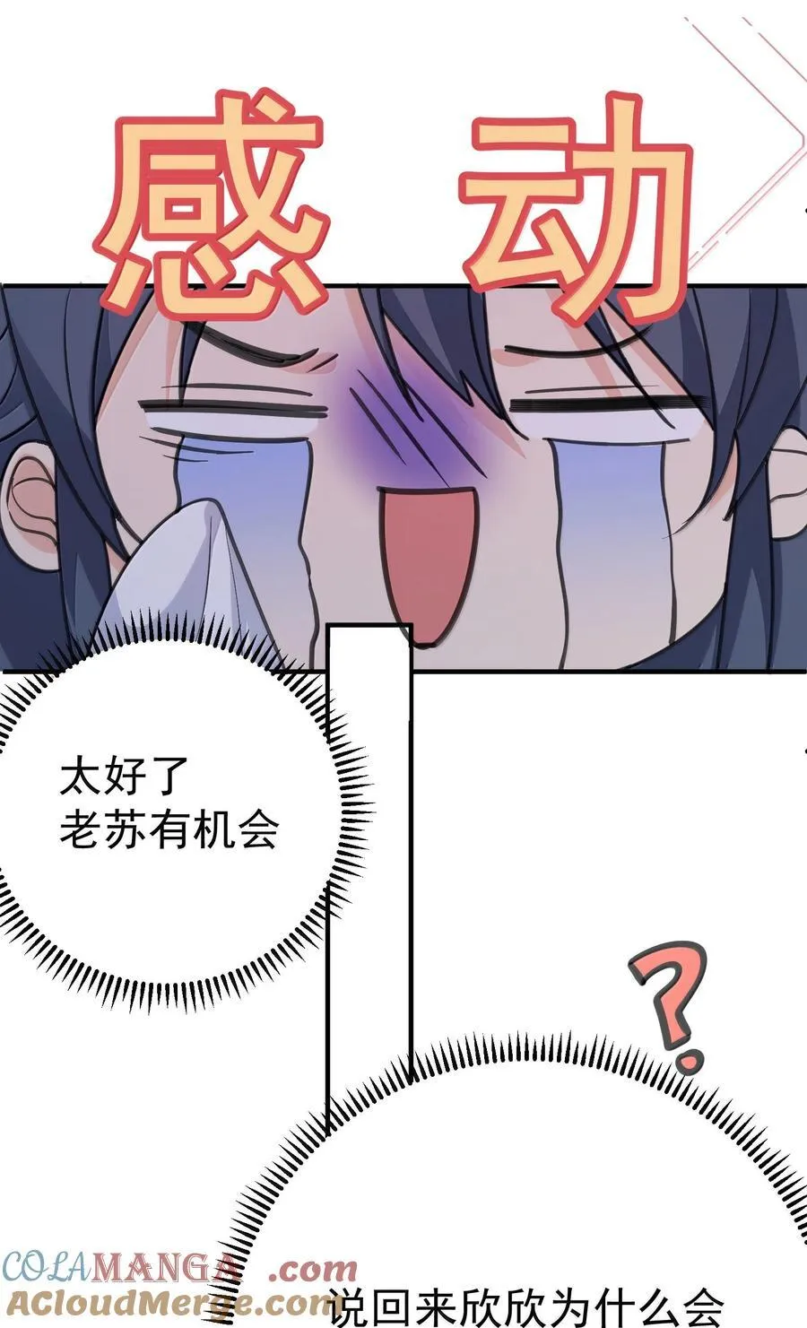 305 精灵族居住地 第15页