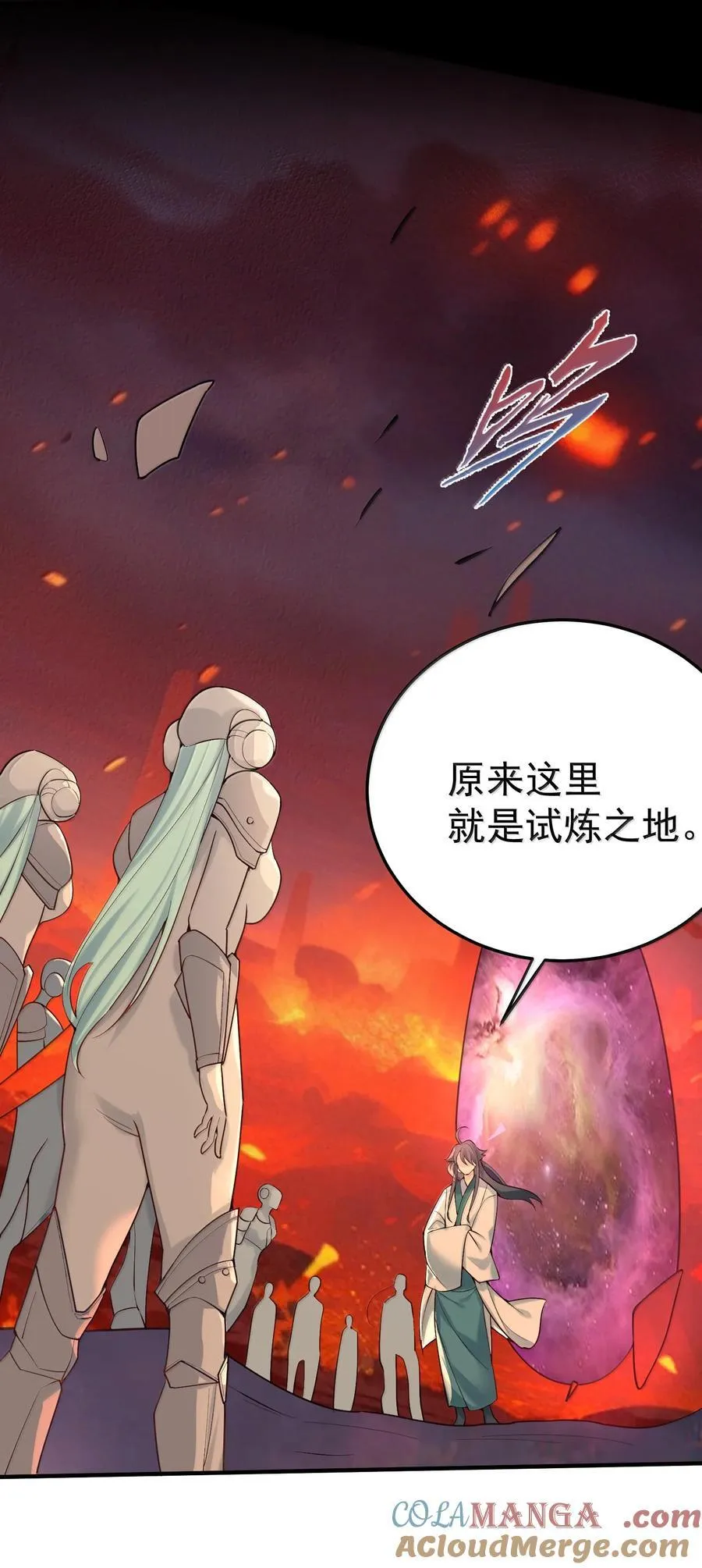 308 潘音不能输 第3页