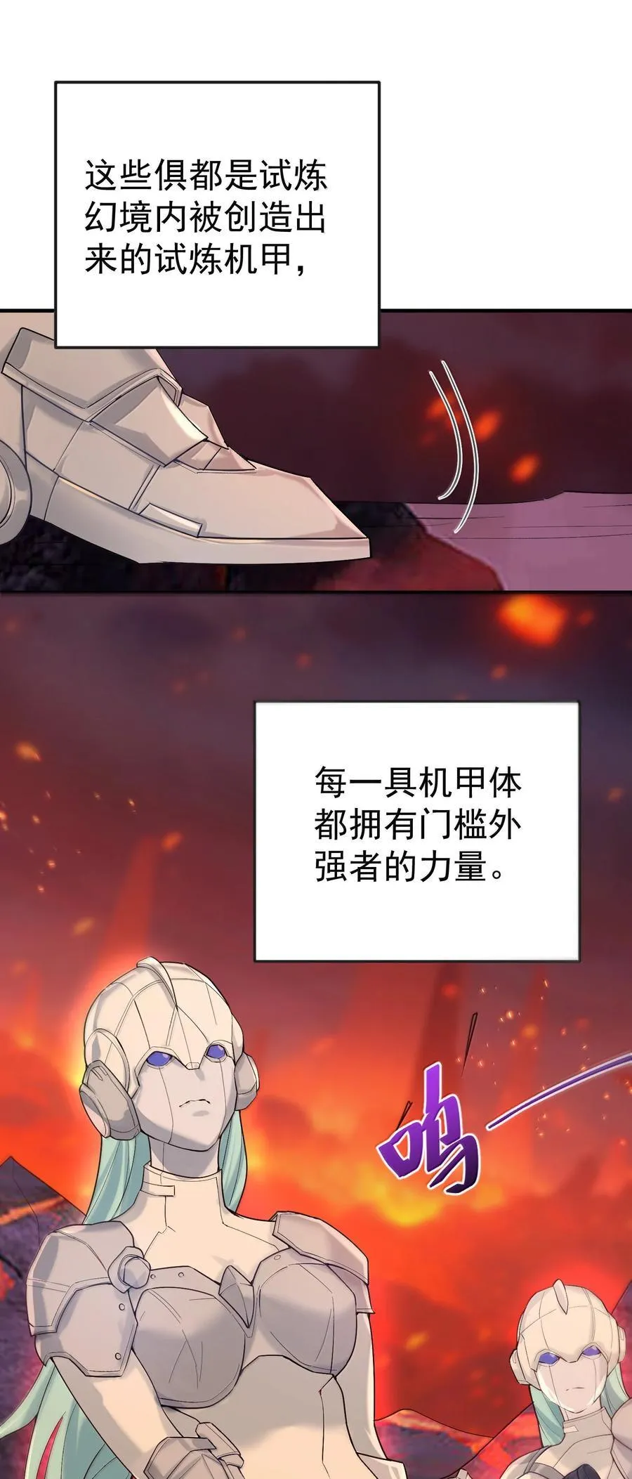 308 潘音不能输 第4页