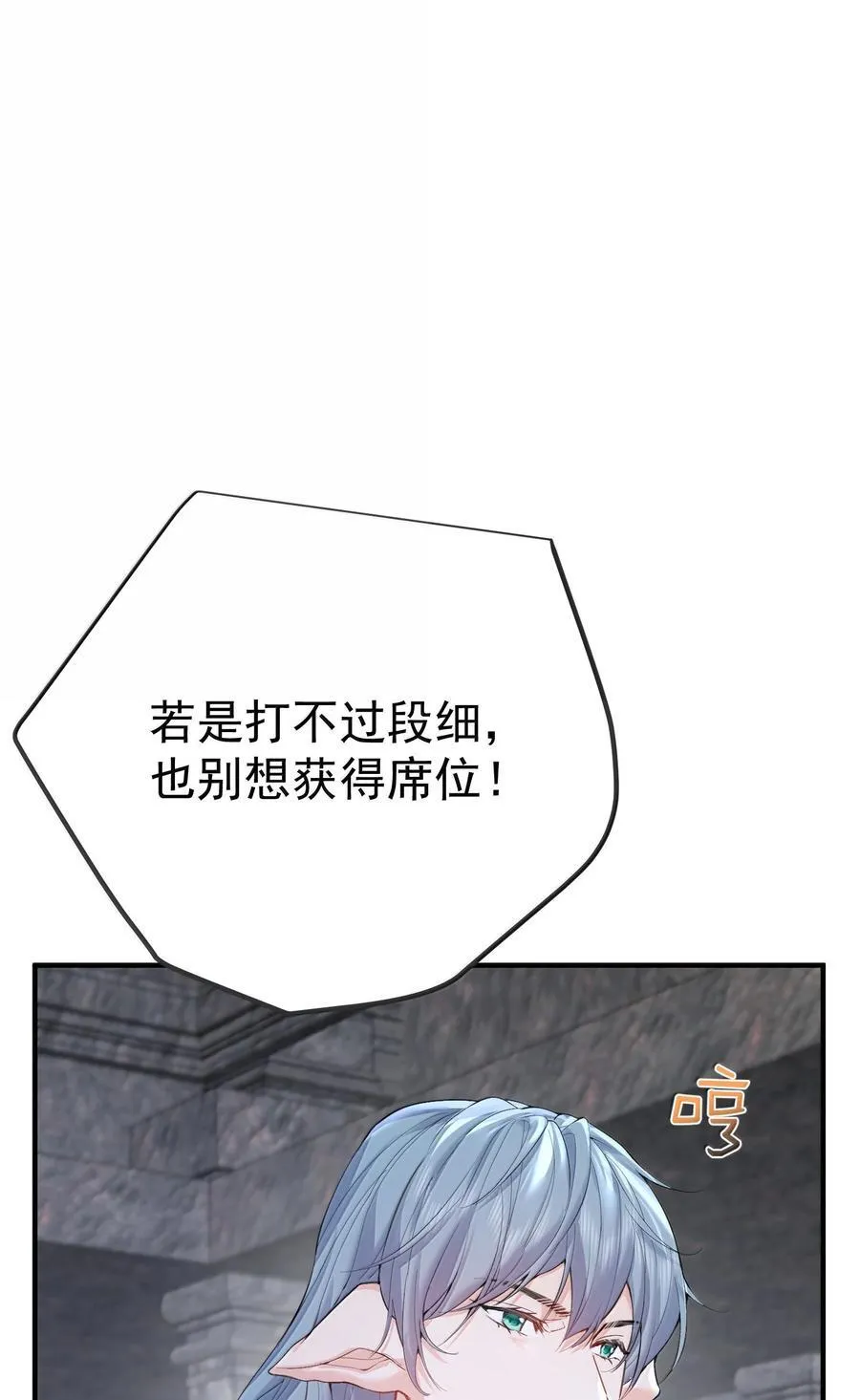 308 潘音不能输 第30页