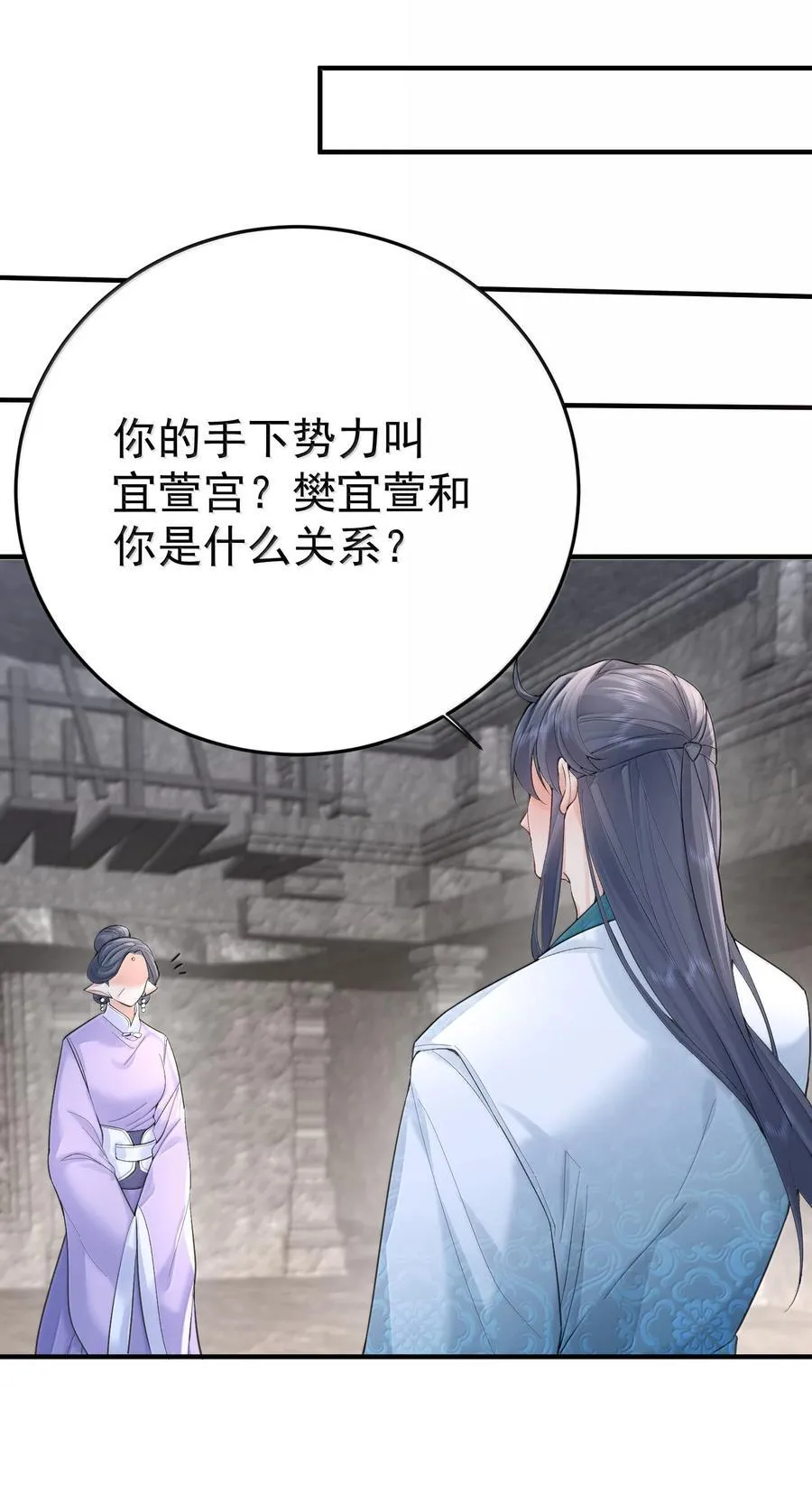 313 禁地 第17页