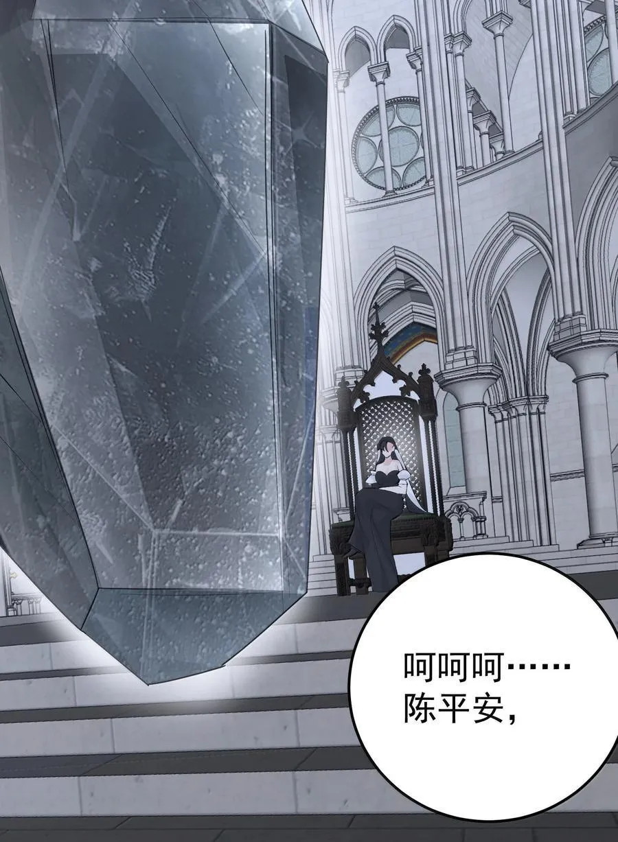 313 禁地 第44页