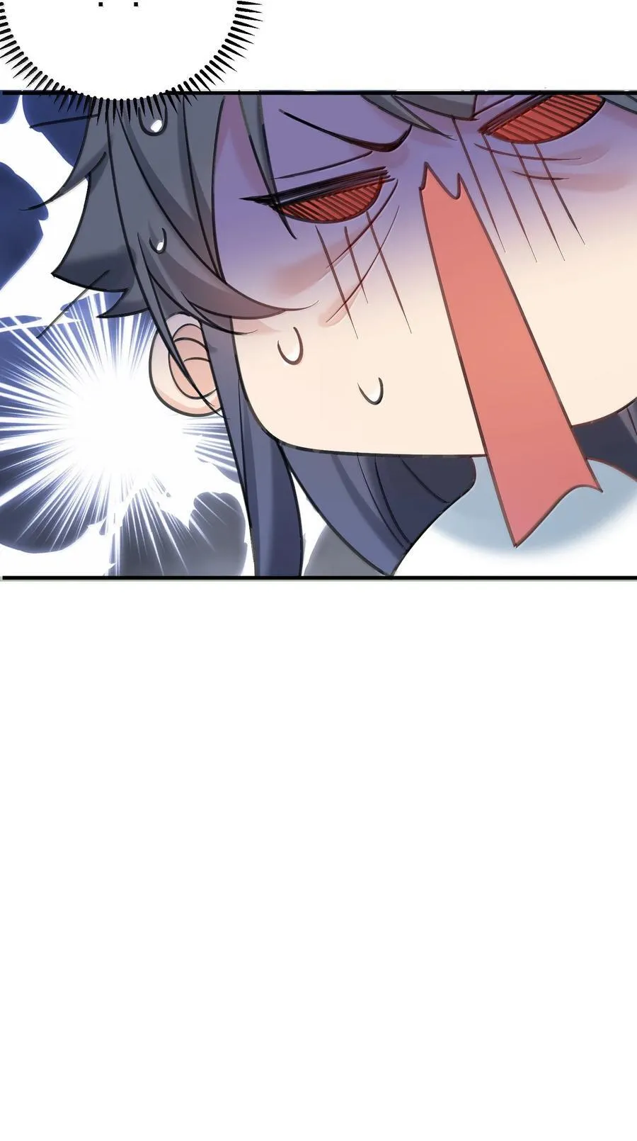 311 弥天纱幕 第30页