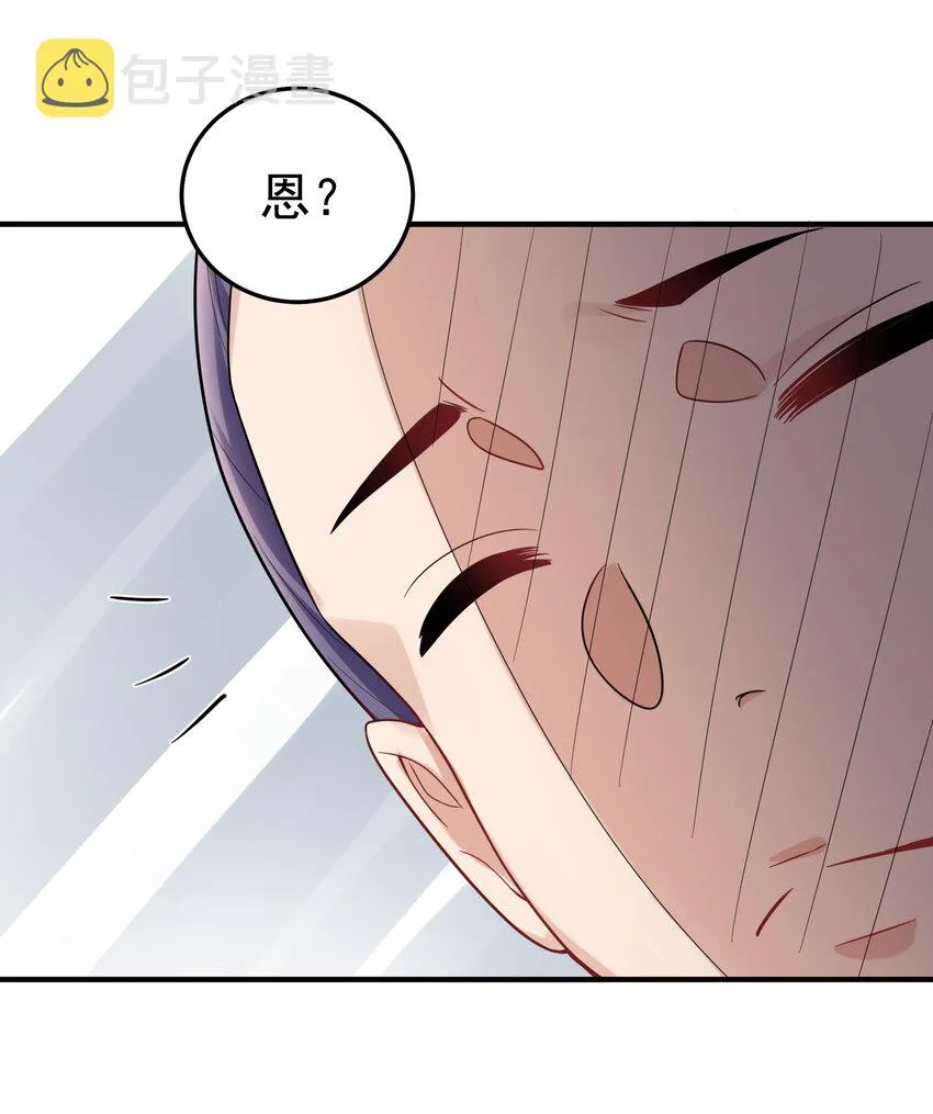 057 Rua!全灭 第11页