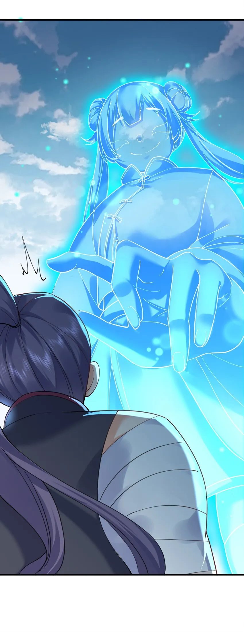 057 Rua!全灭 第12页