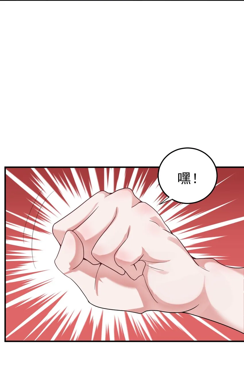 056 仙人屠城 第47页