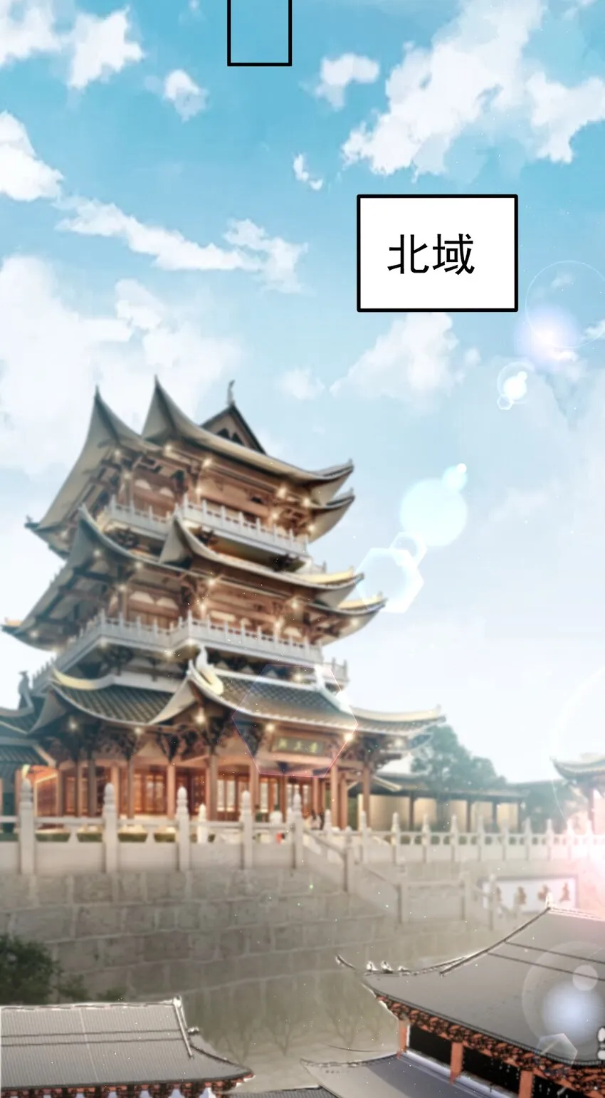 050 战武王国 第16页