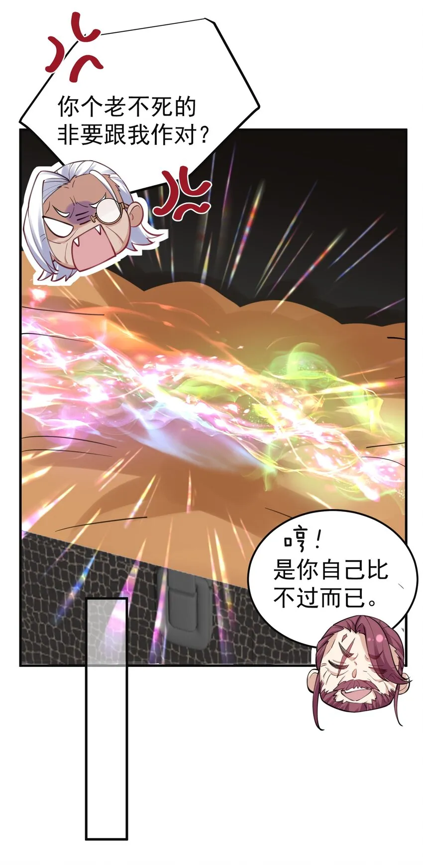 046 送礼 第29页