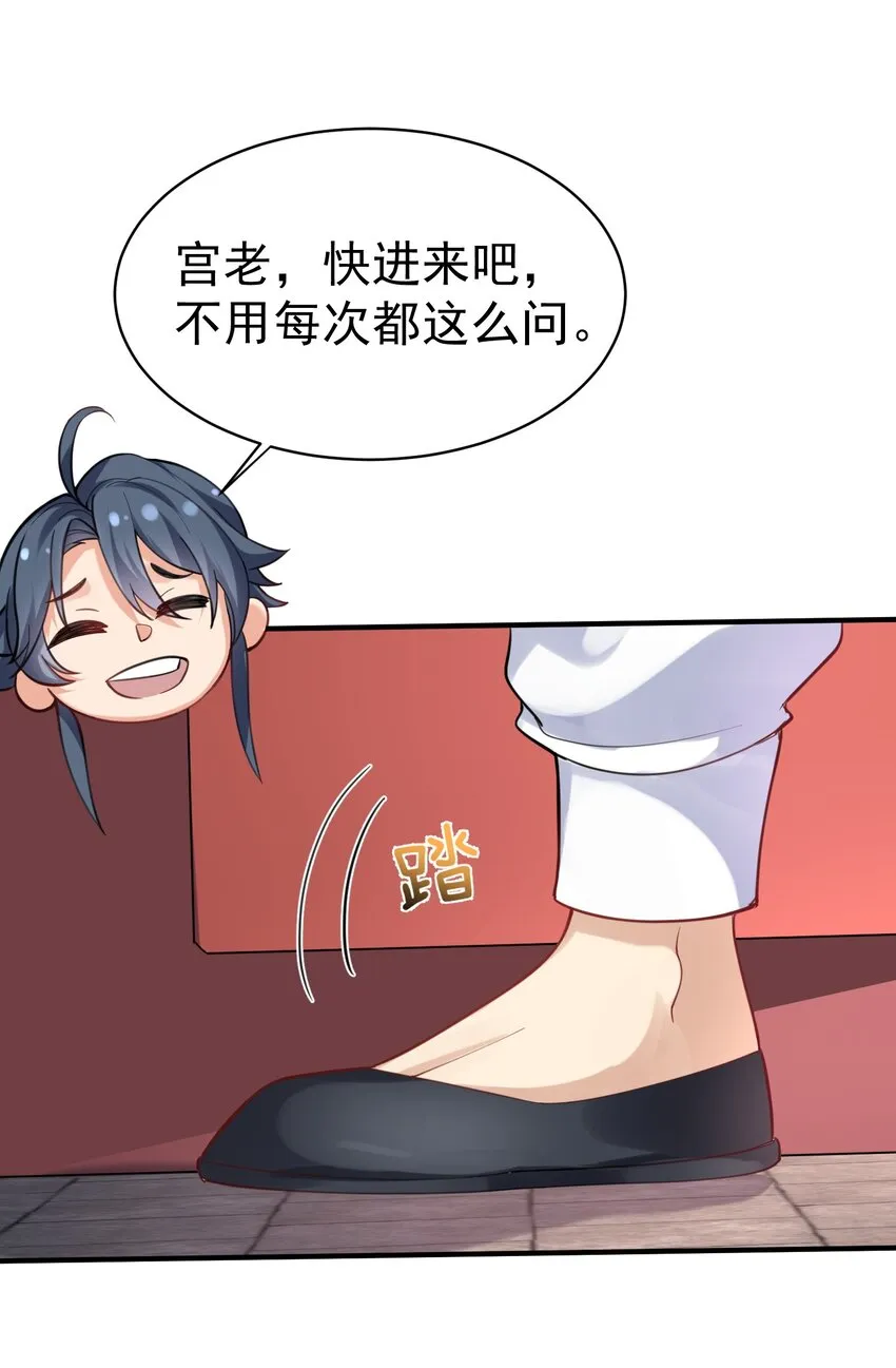 045 庆典 第7页