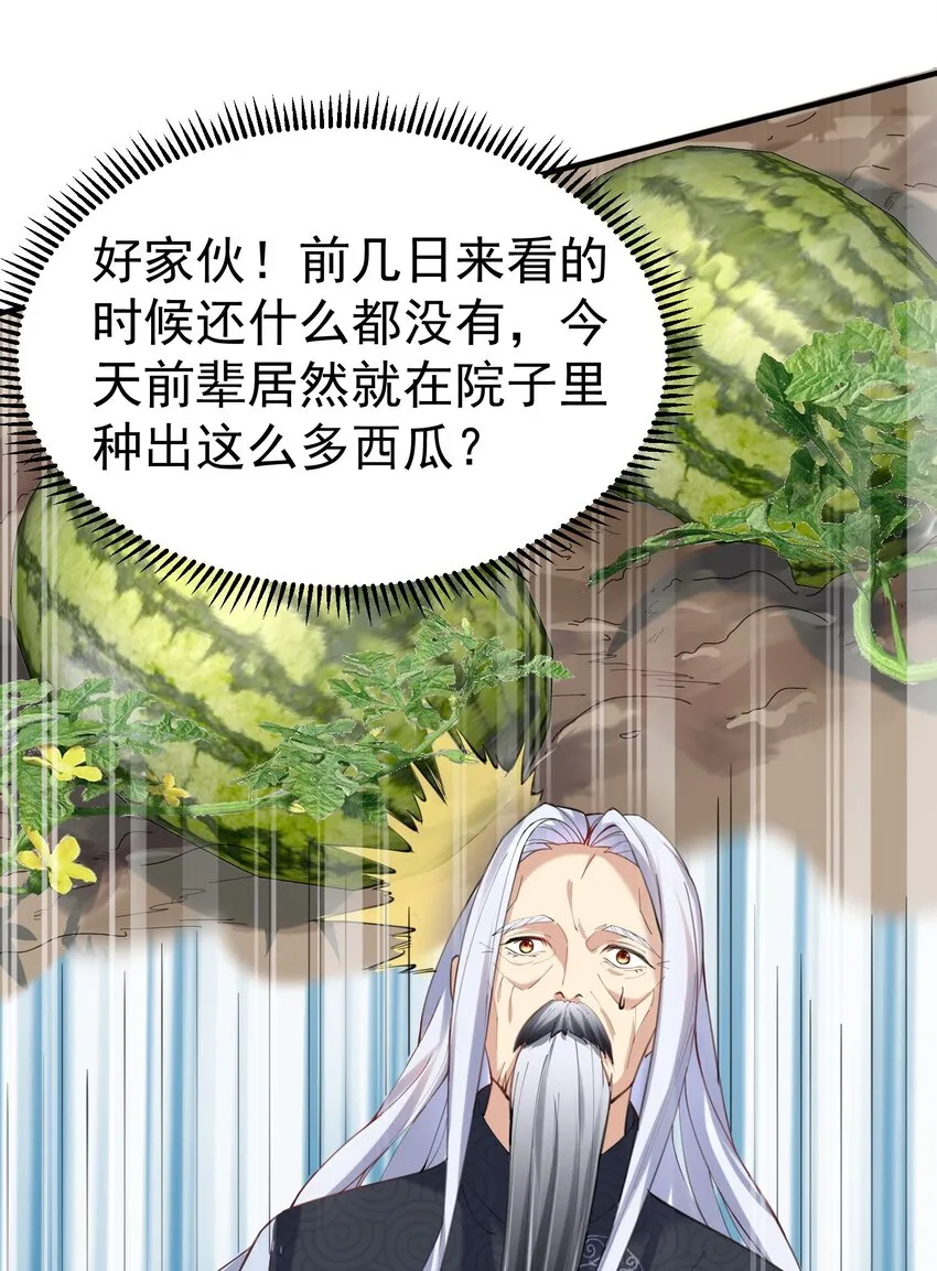 045 庆典 第9页