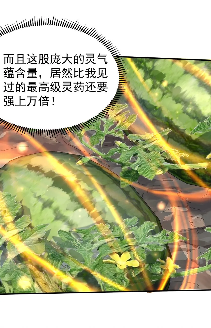 045 庆典 第11页