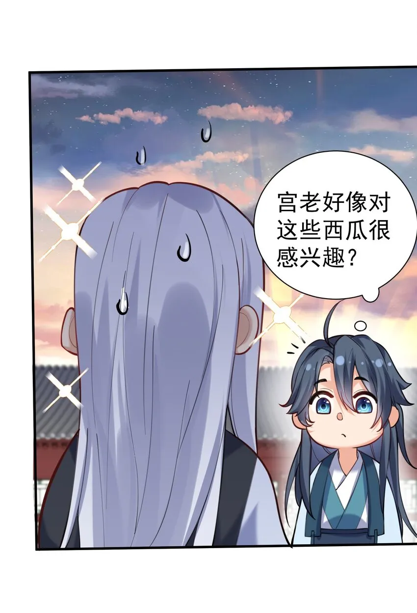045 庆典 第12页