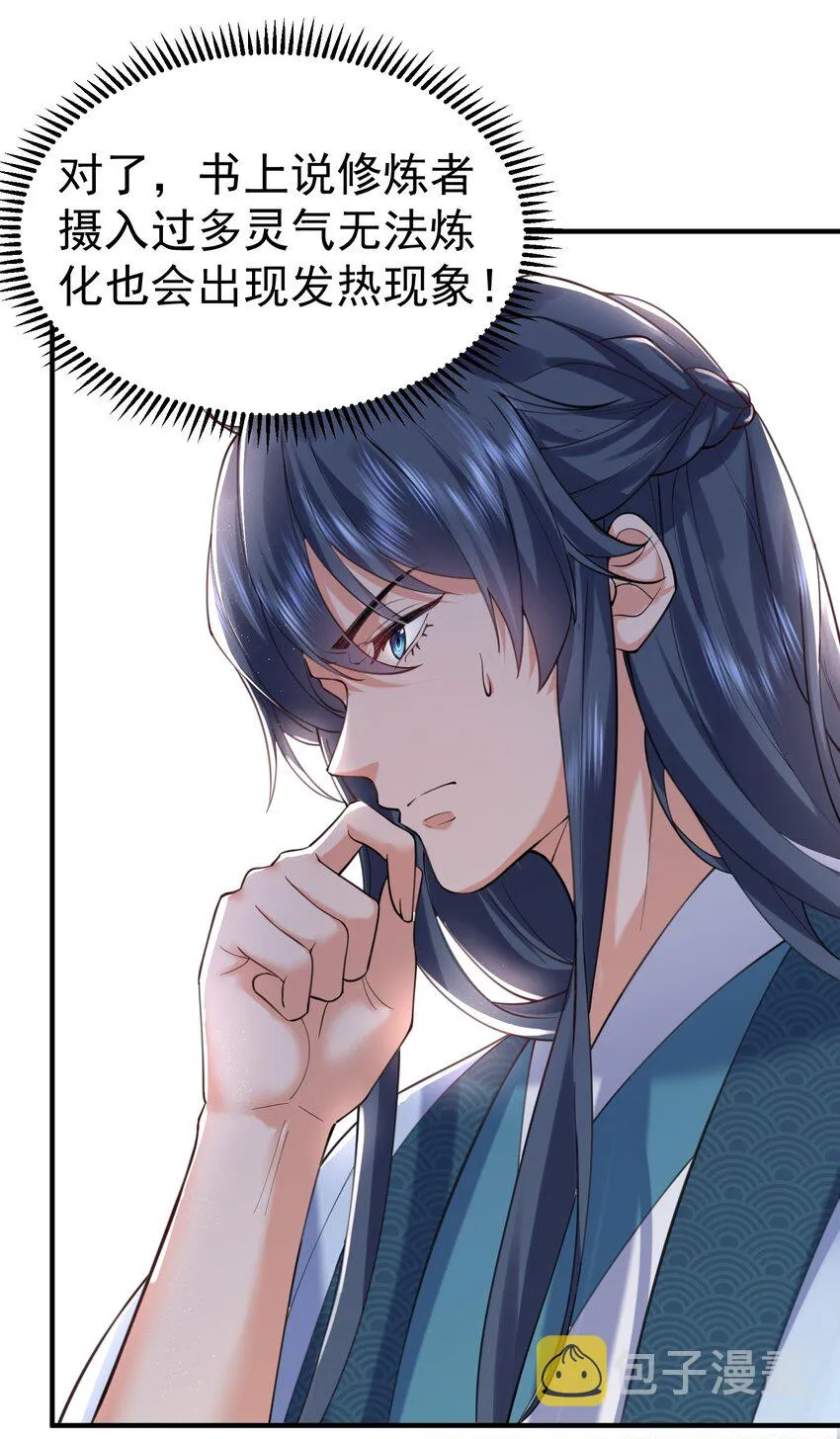 045 庆典 第13页