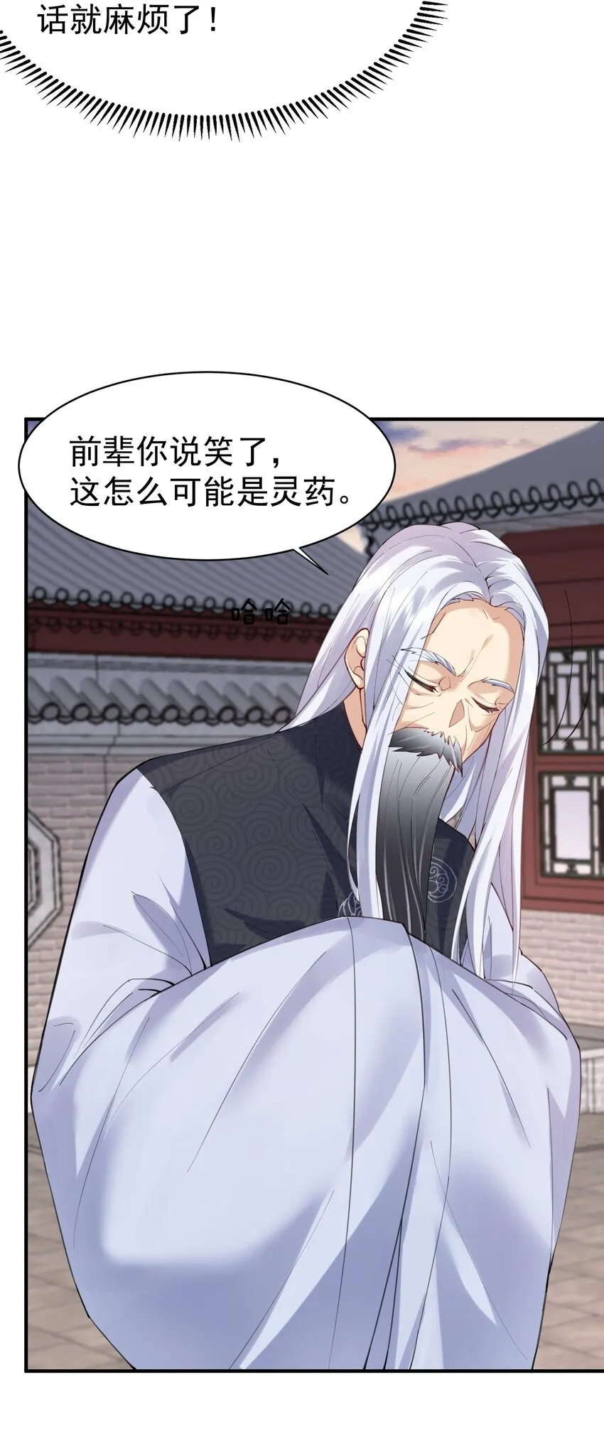 045 庆典 第15页
