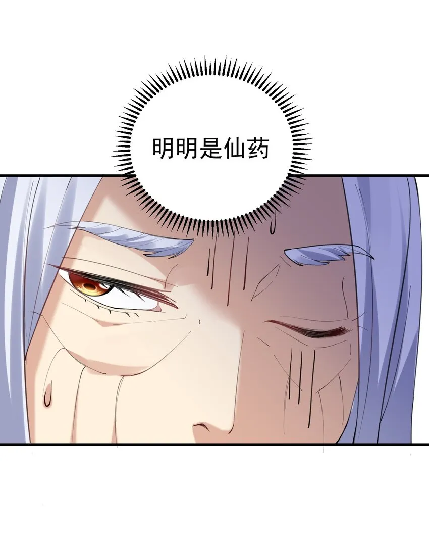 045 庆典 第16页