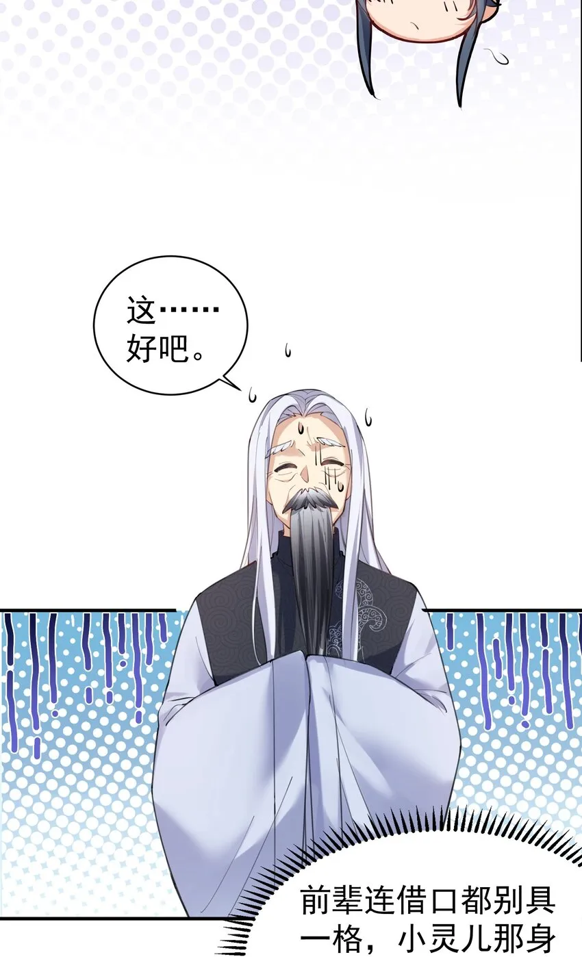 045 庆典 第19页