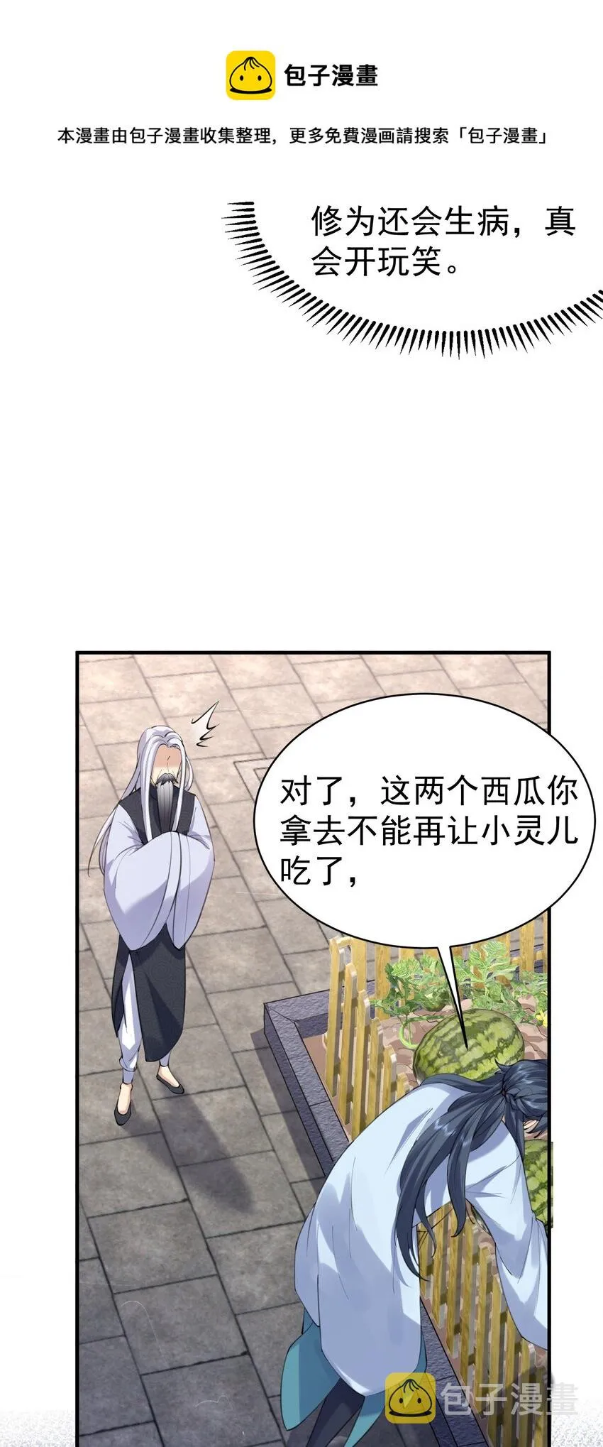 045 庆典 第20页
