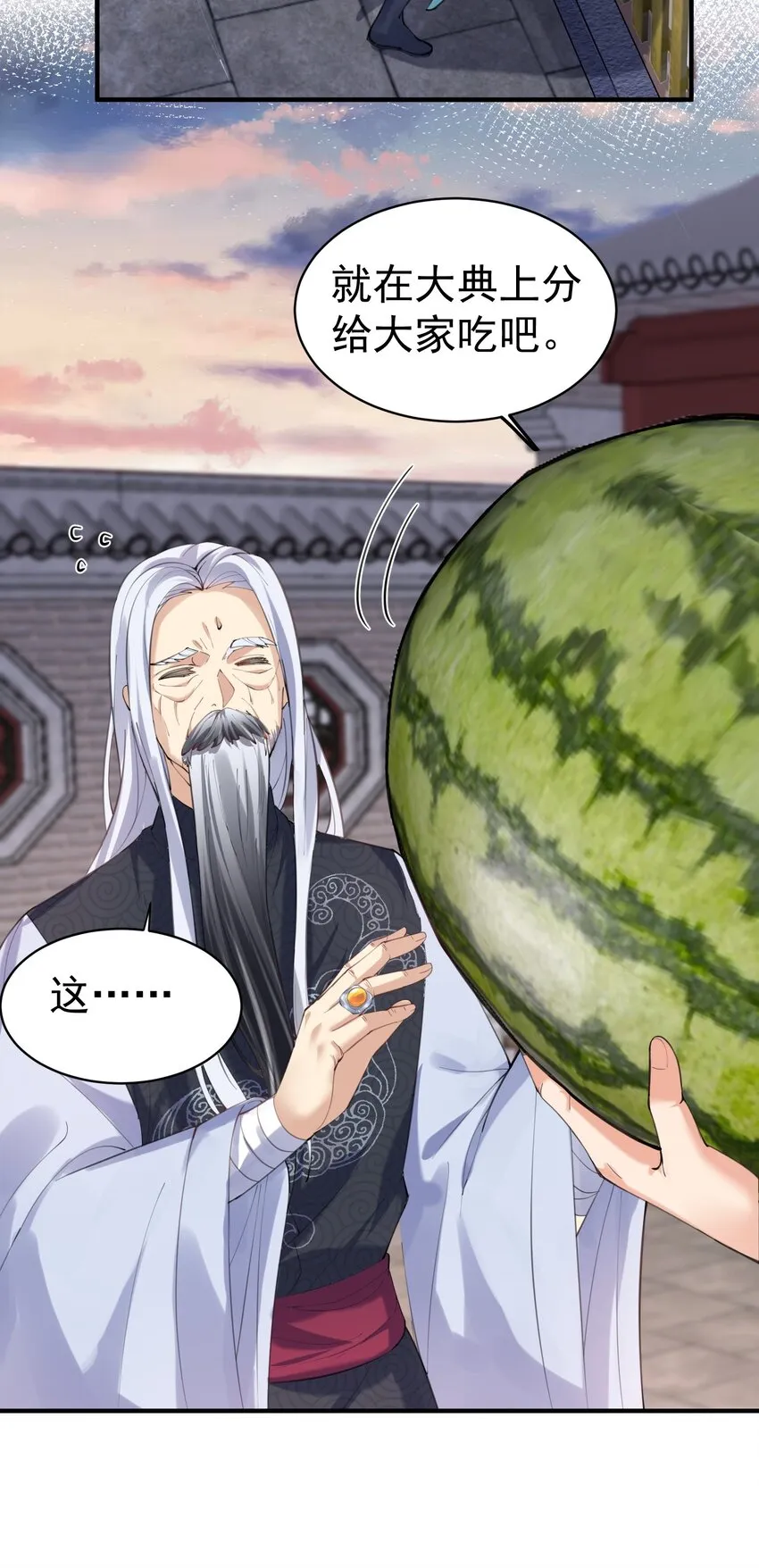 045 庆典 第21页