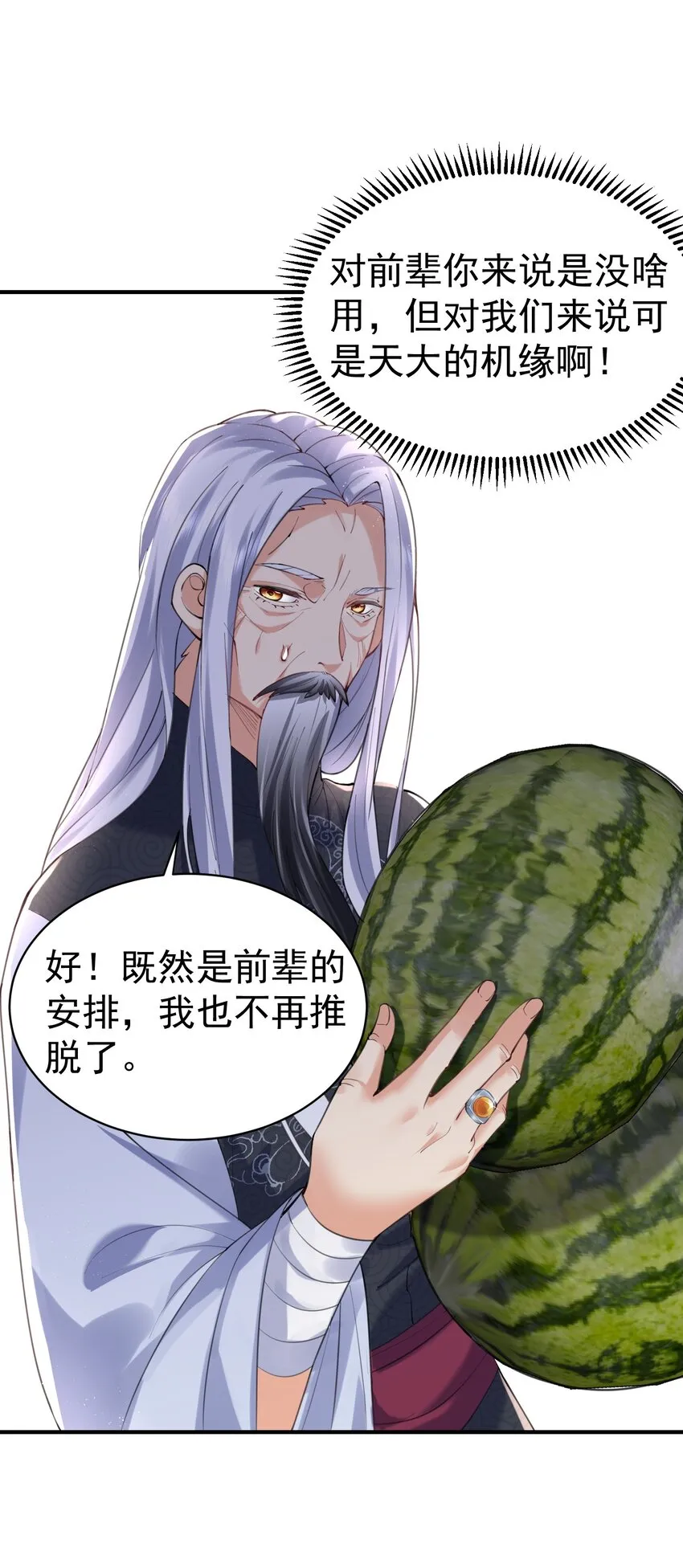 045 庆典 第22页