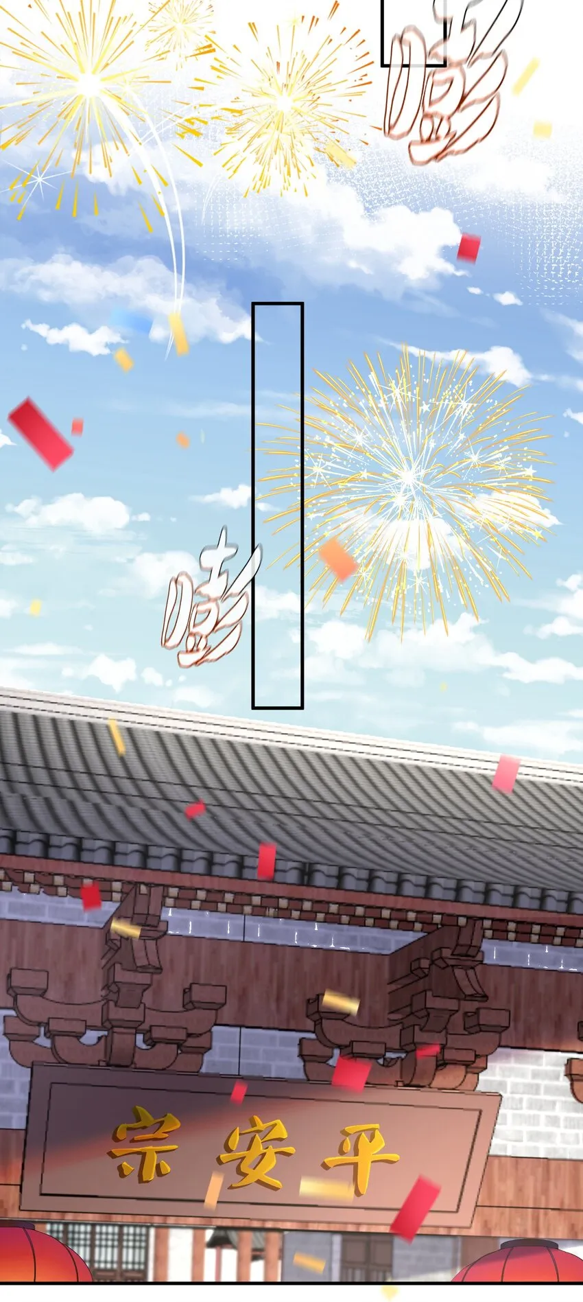 045 庆典 第26页