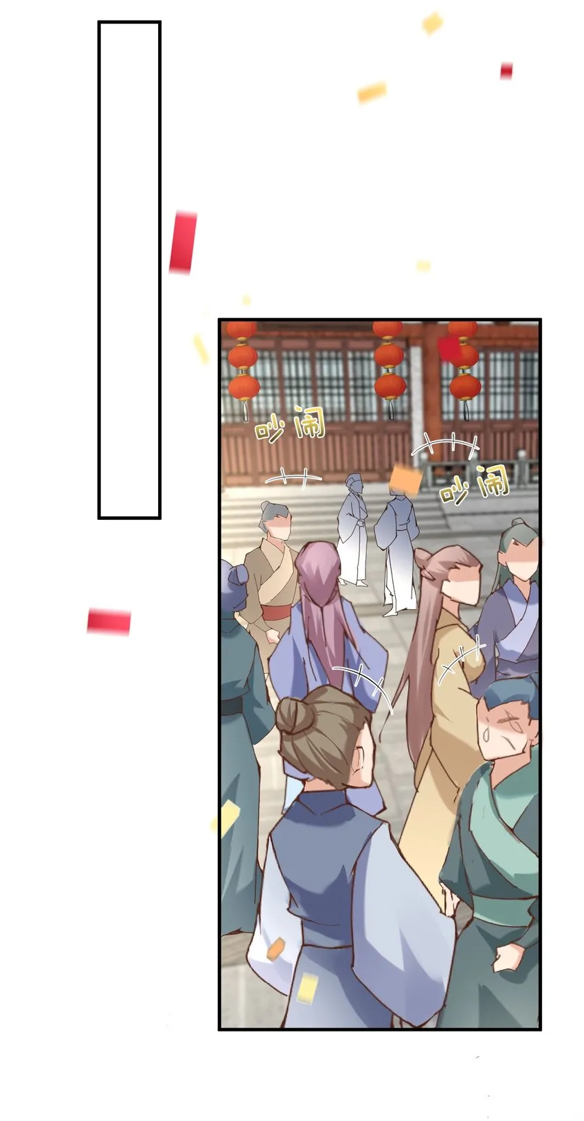 045 庆典 第27页