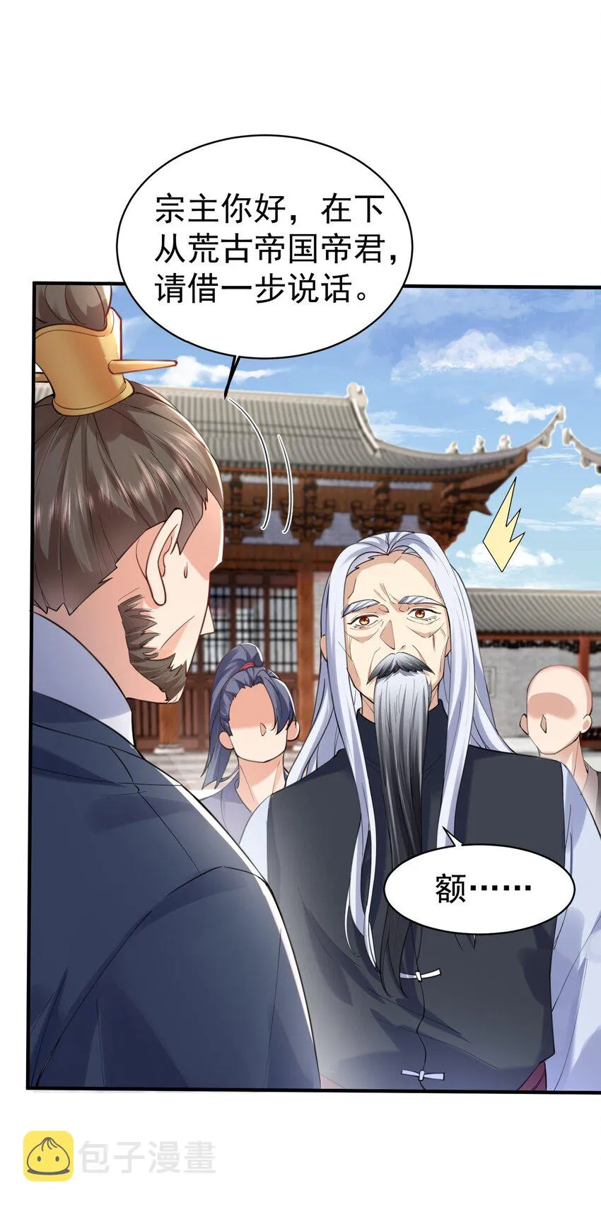 045 庆典 第33页