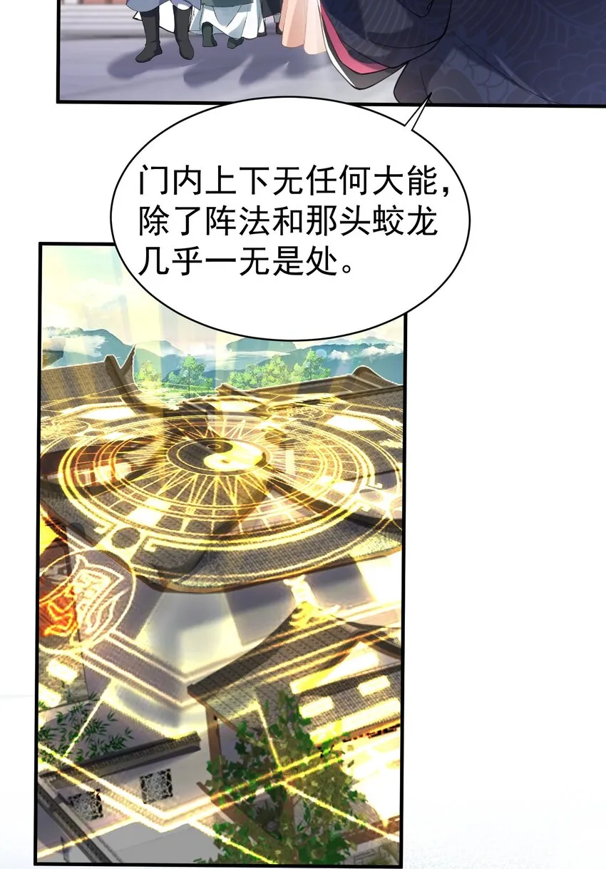 045 庆典 第36页