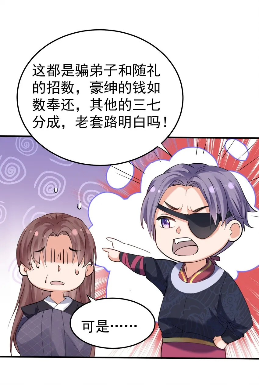 045 庆典 第39页