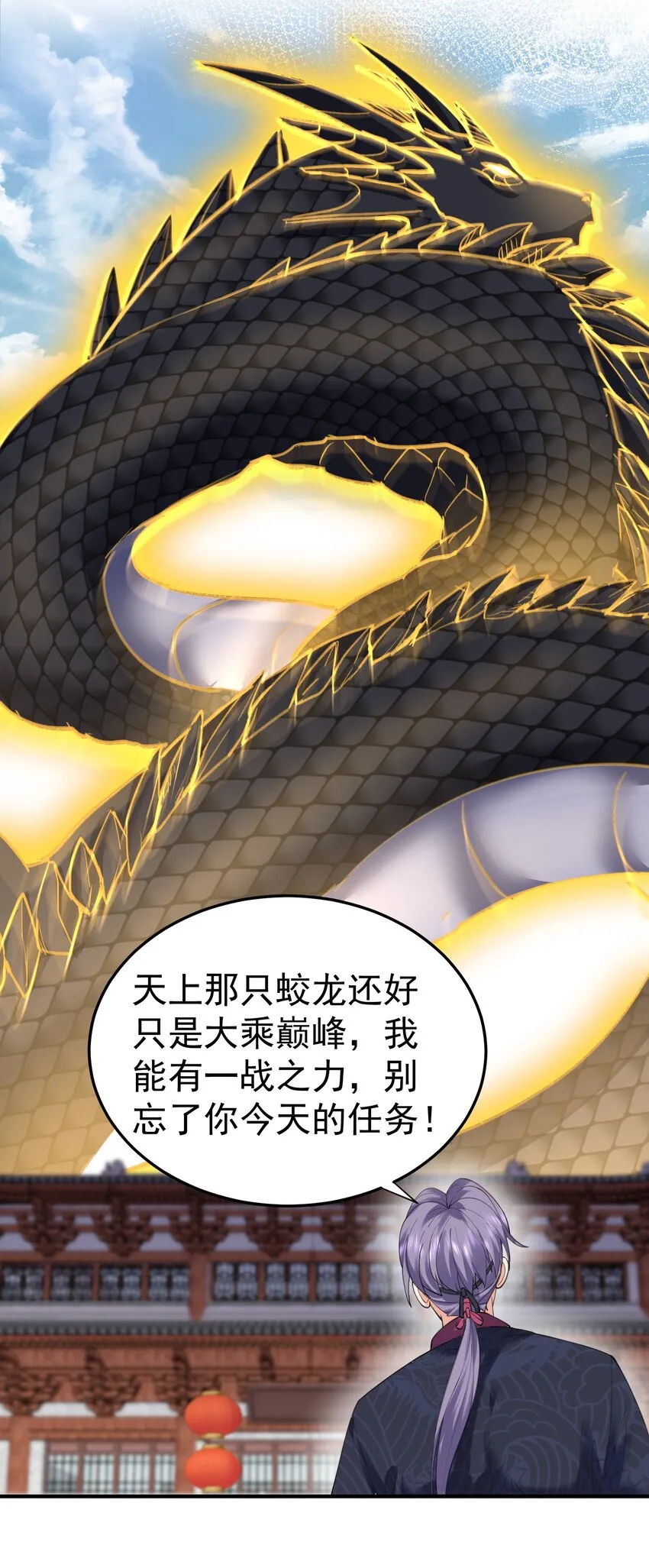 045 庆典 第41页
