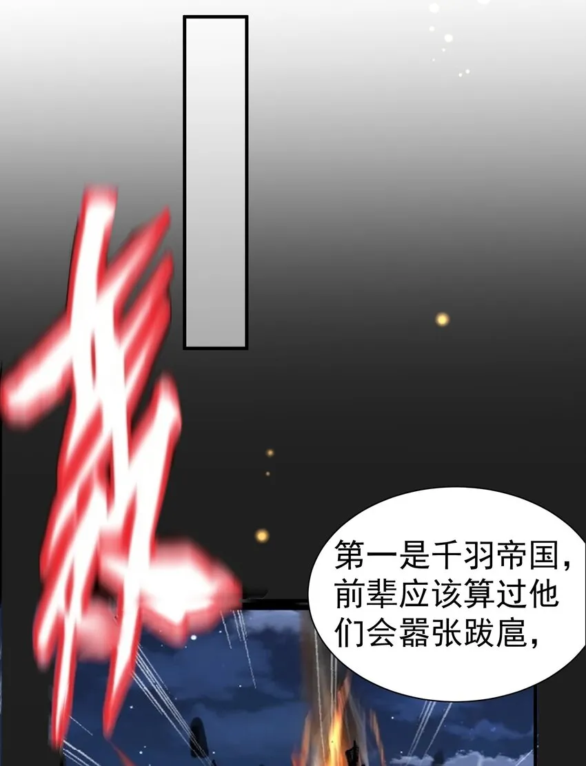 041 超级肥料 第7页