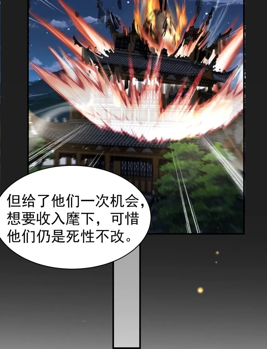 041 超级肥料 第8页