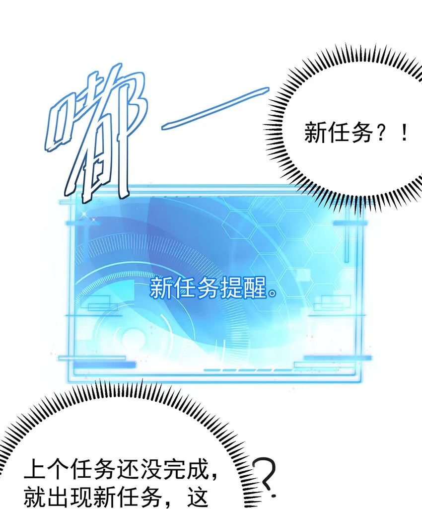 039 任务：收徒一万 第10页