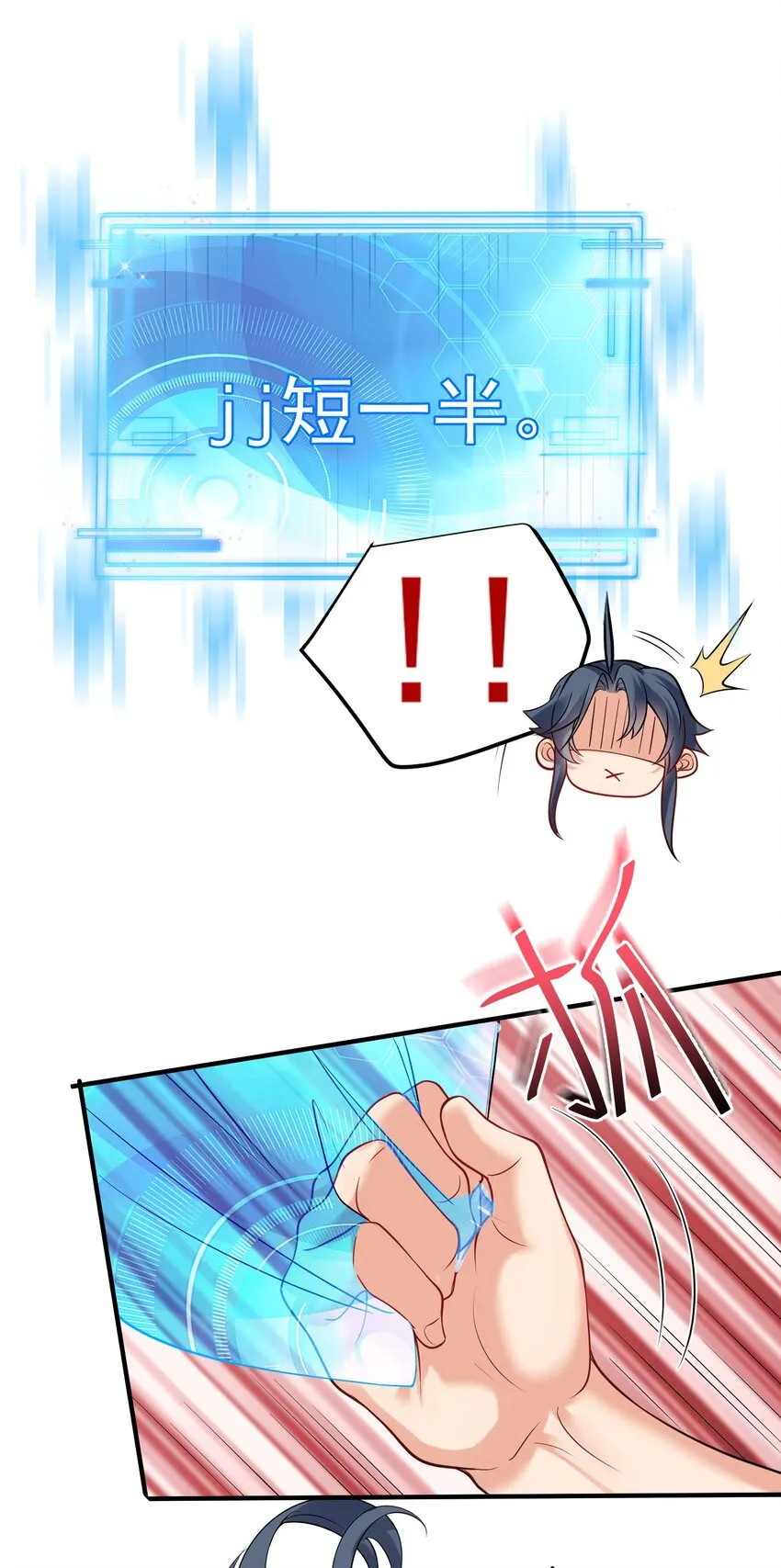 039 任务：收徒一万 第13页