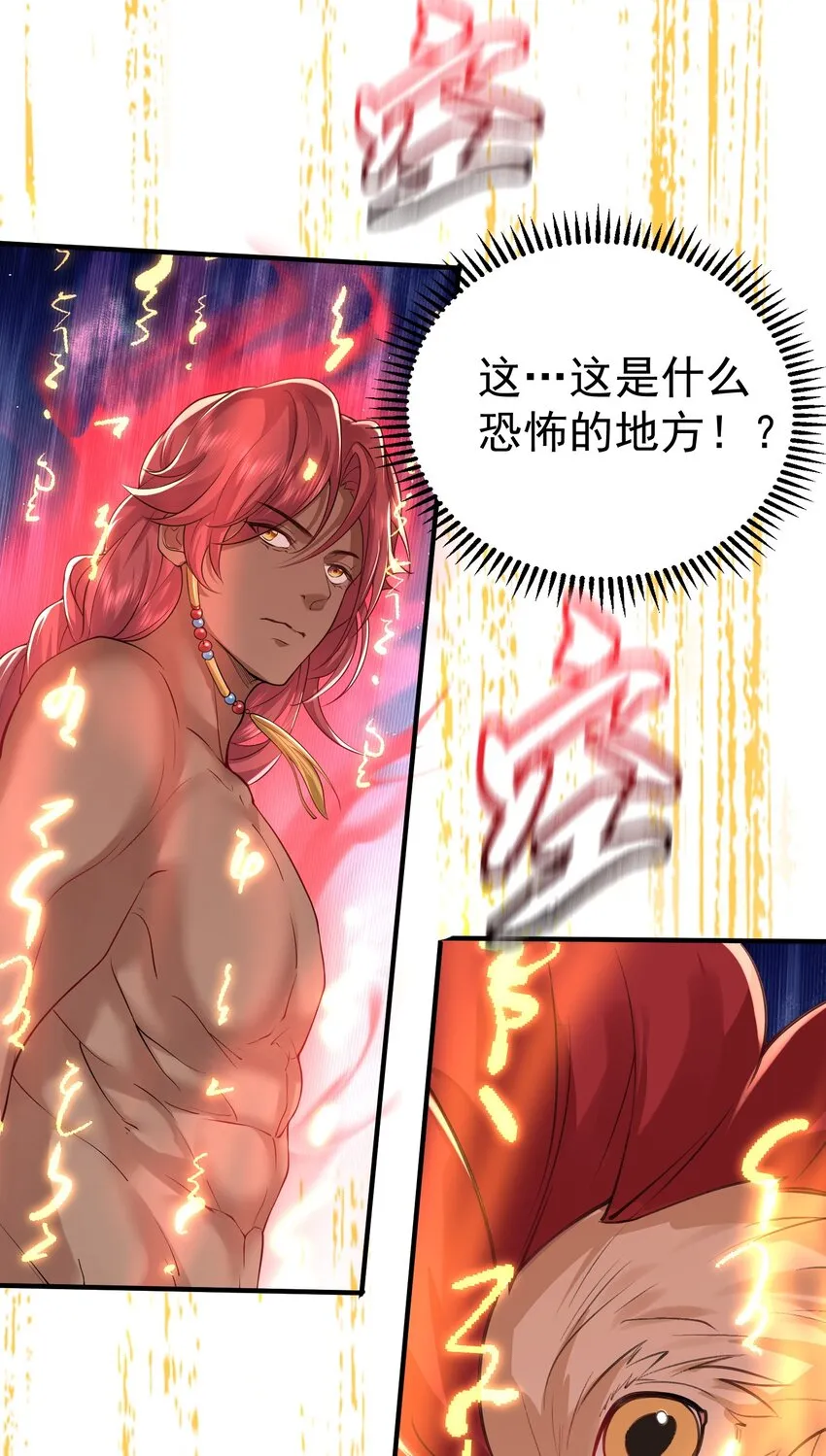 037 圣龙 第8页
