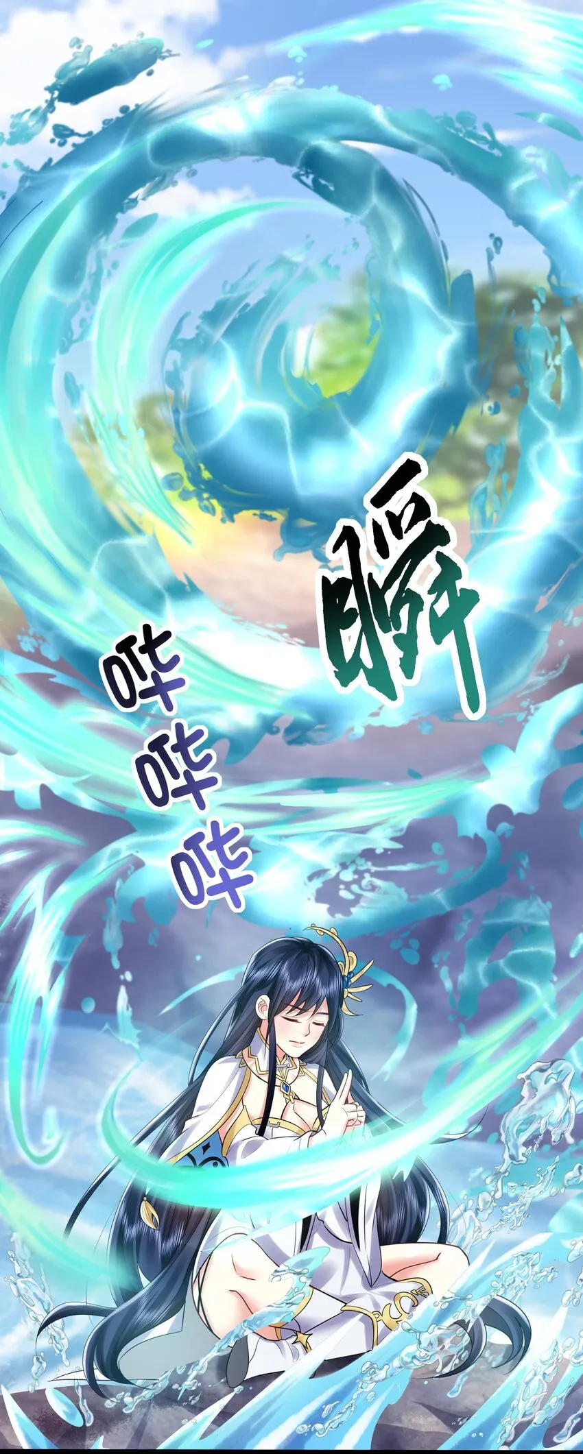 001 叫我前辈？ 第65页