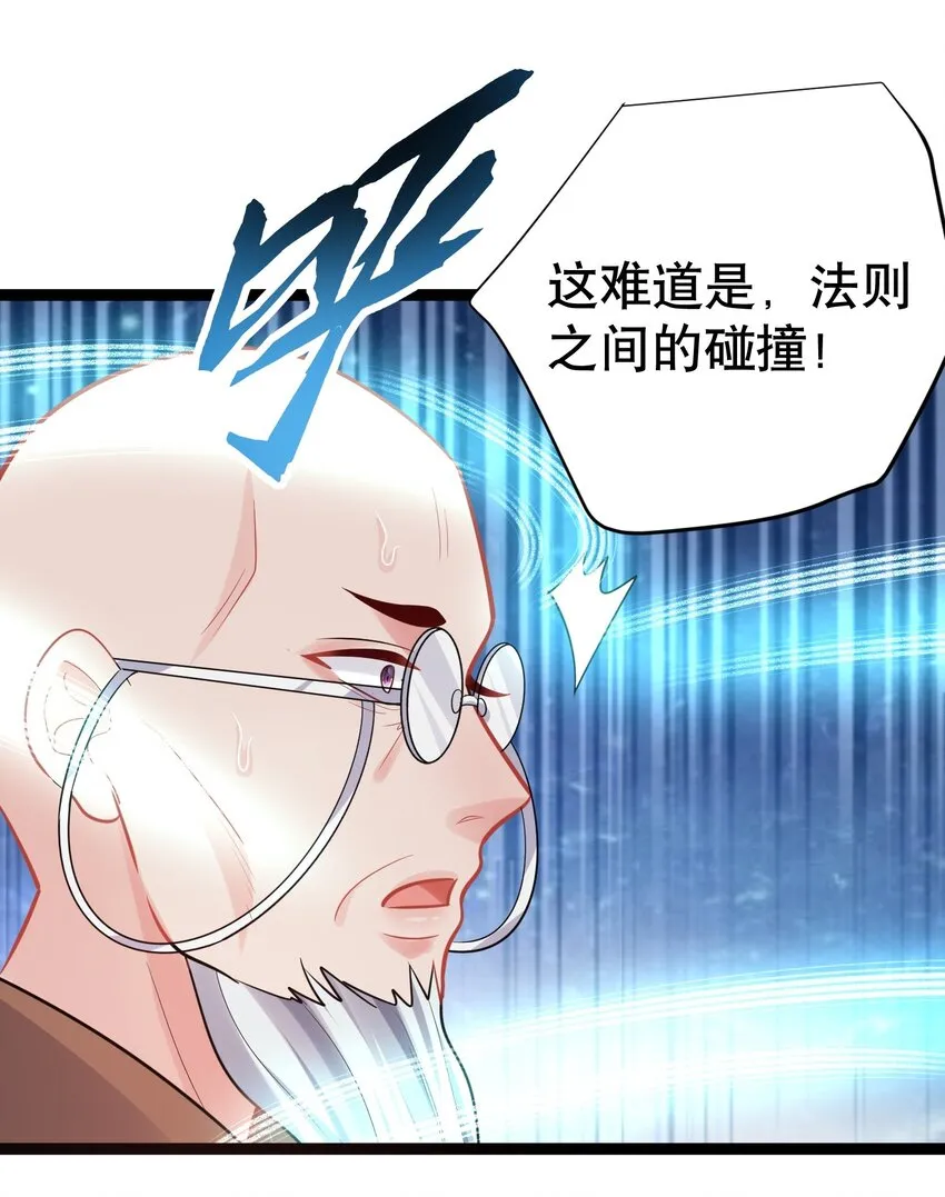 003 菜刀是神器 第45页