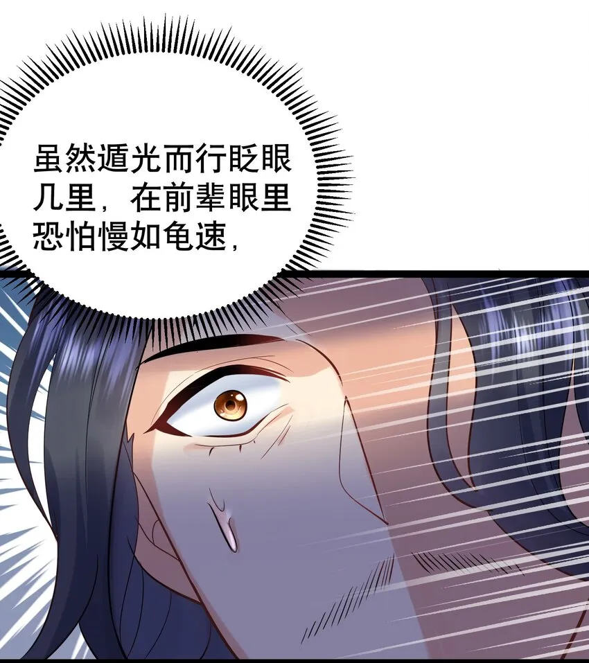 004 恐怖的院子 第28页