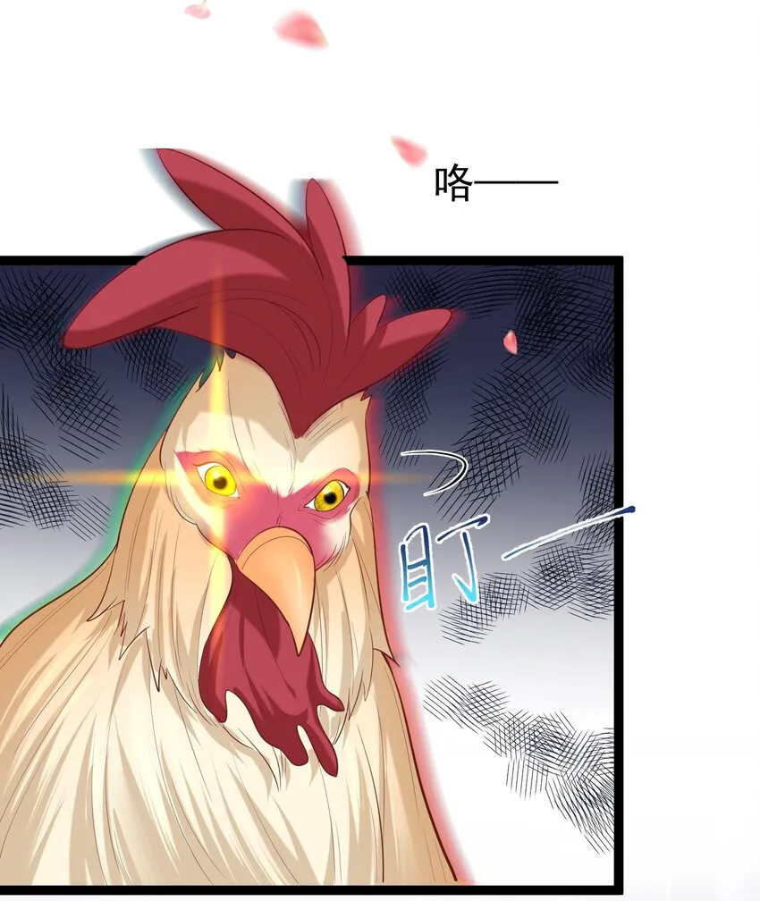 004 恐怖的院子 第33页