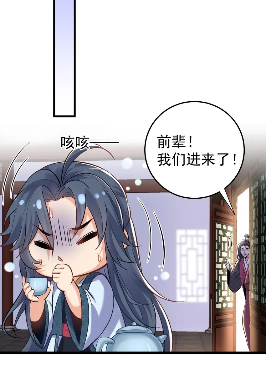 005 这是什么茶？ 第7页