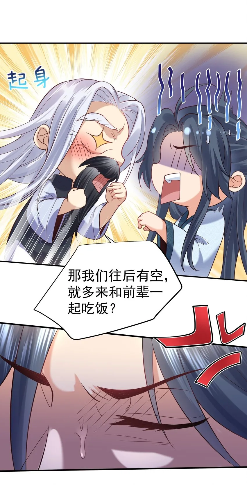 008 形同虚设的实力 第15页