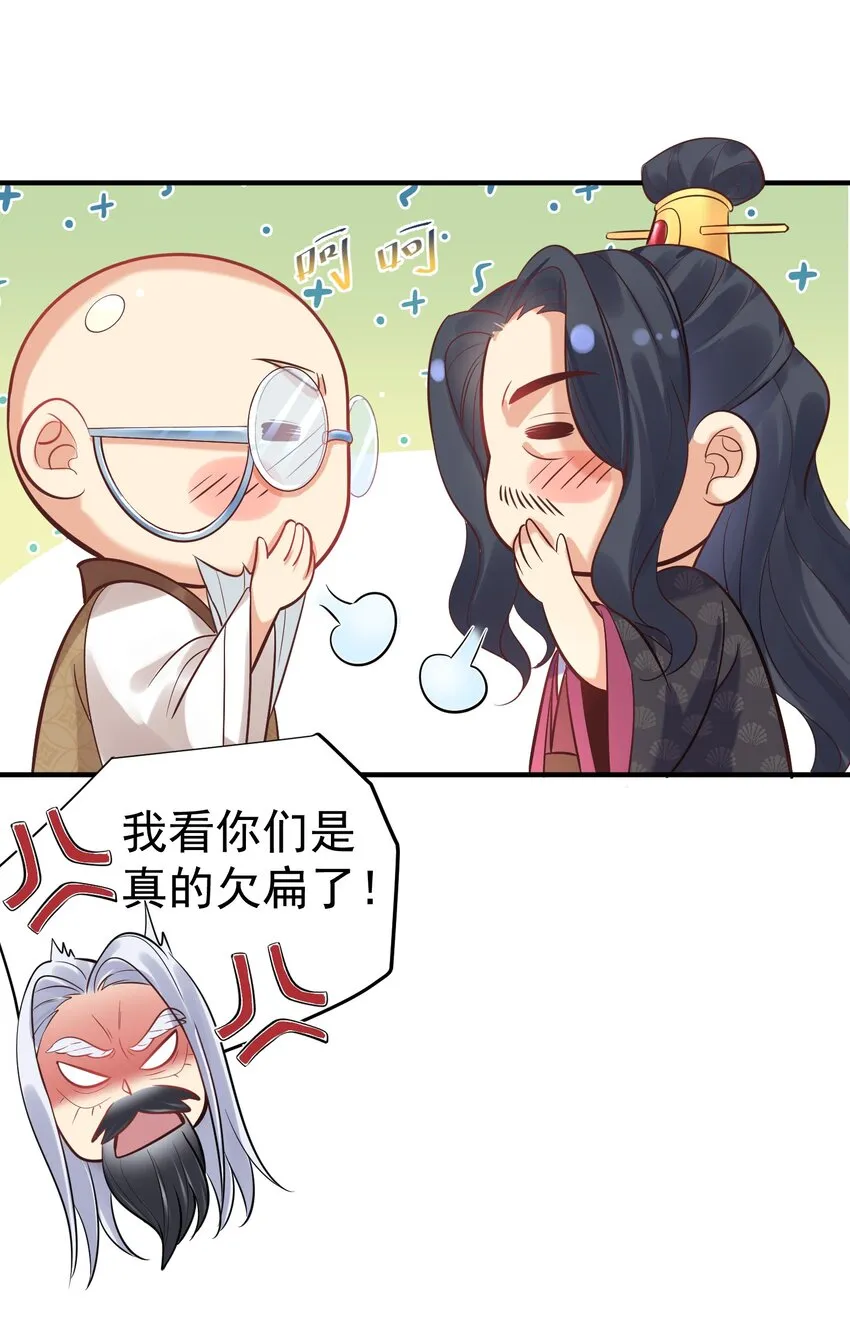 008 形同虚设的实力 第22页
