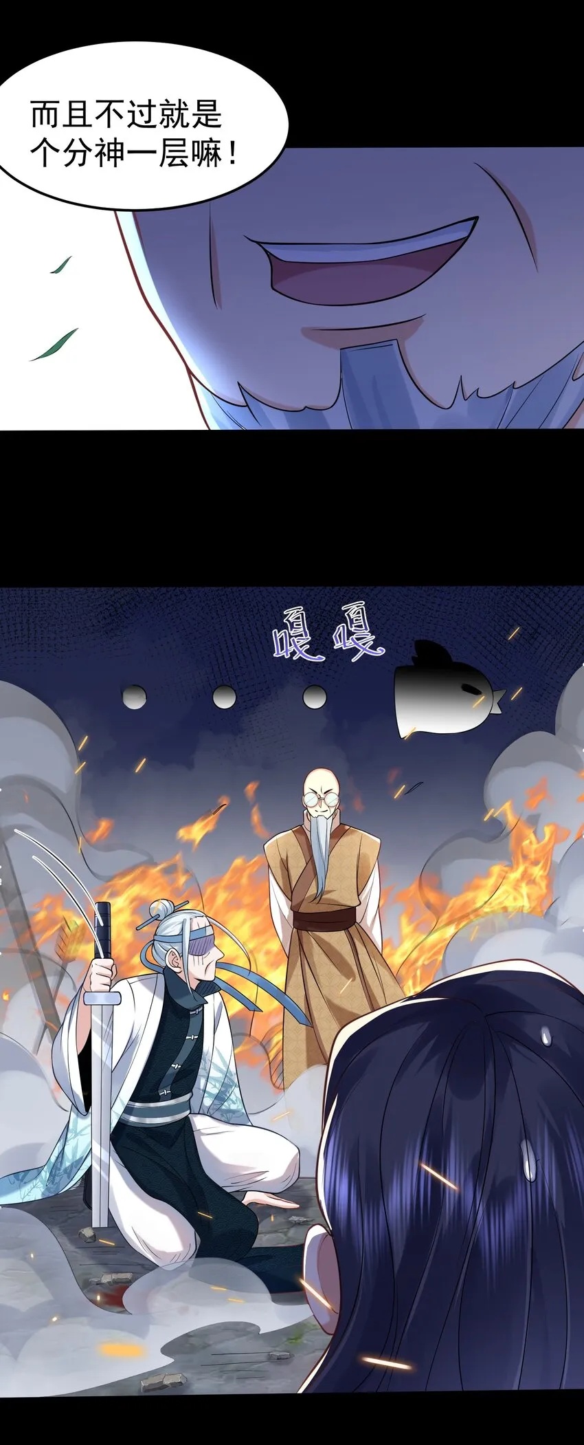 008 形同虚设的实力 第38页